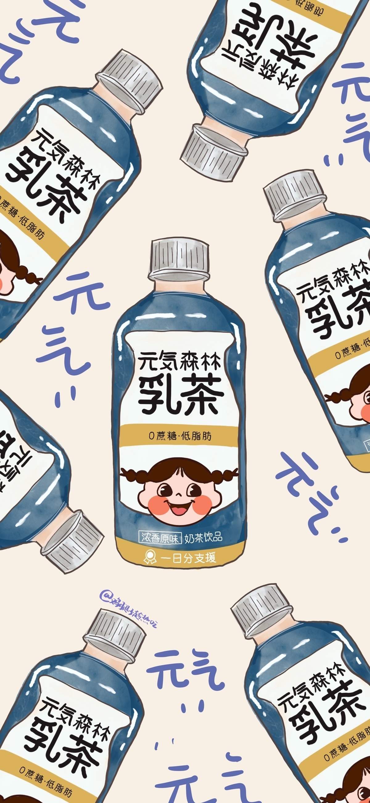 小清新手绘水果图片手机壁纸图片