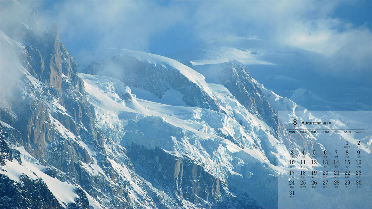 王丽坤清纯靓丽雪景写真图片图片