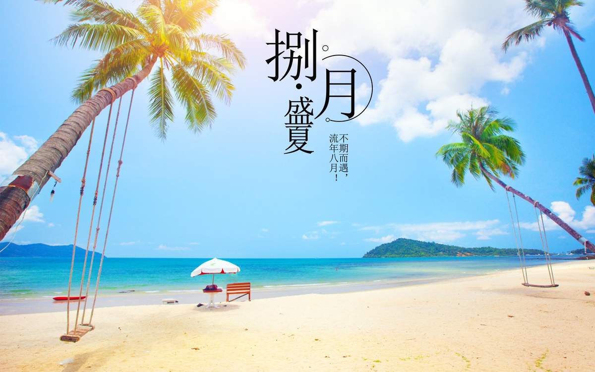 精选唯美伤感文字语录桌面壁纸图片