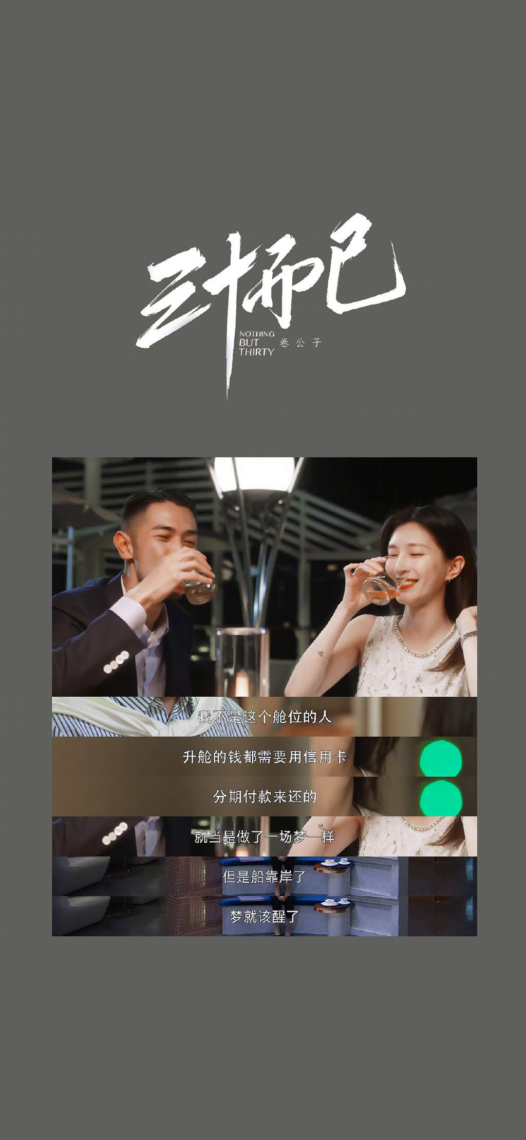 创意黑白文字控高清手机壁纸图片