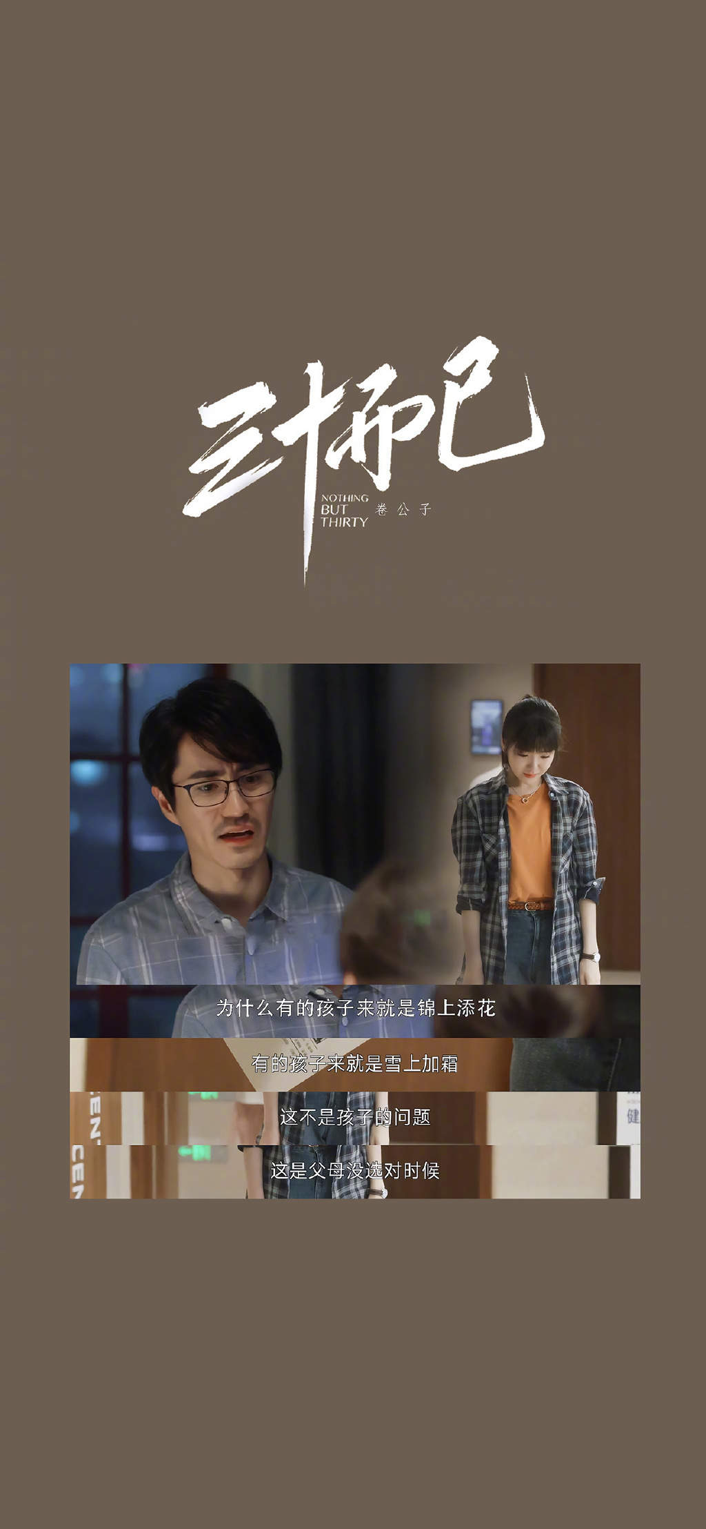 创意黑白文字控高清手机壁纸图片
