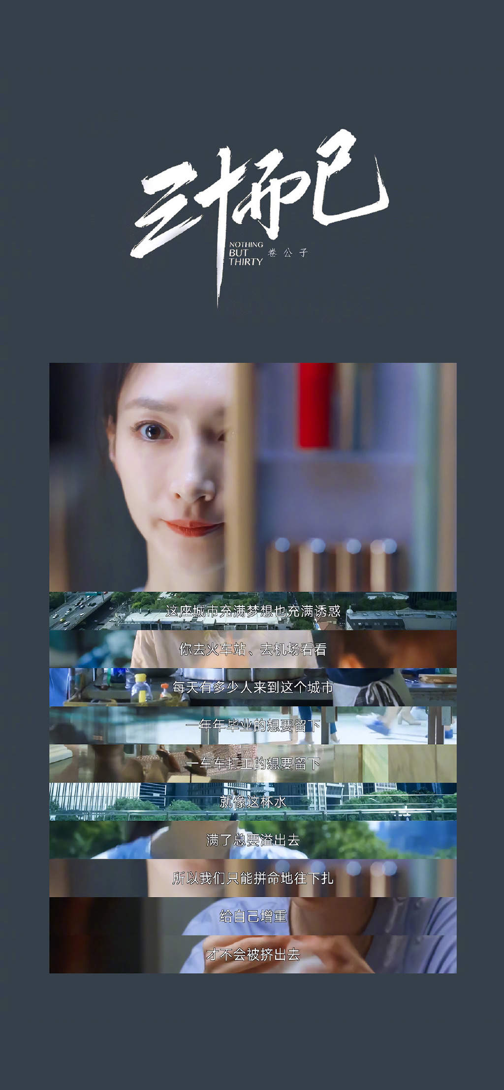 创意黑白文字控高清手机壁纸图片