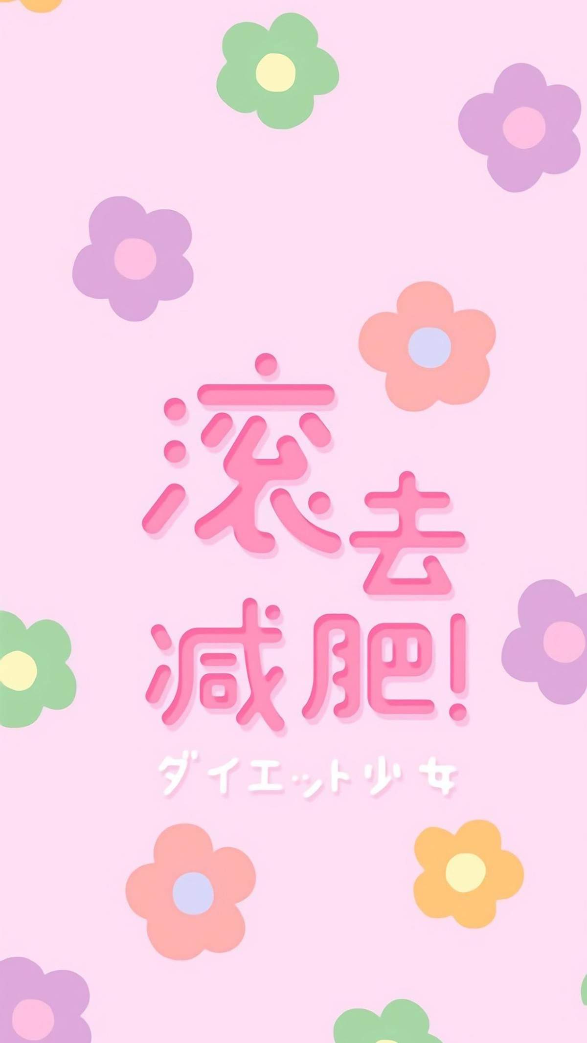 可爱云朵手绘插画高清手机壁纸图片