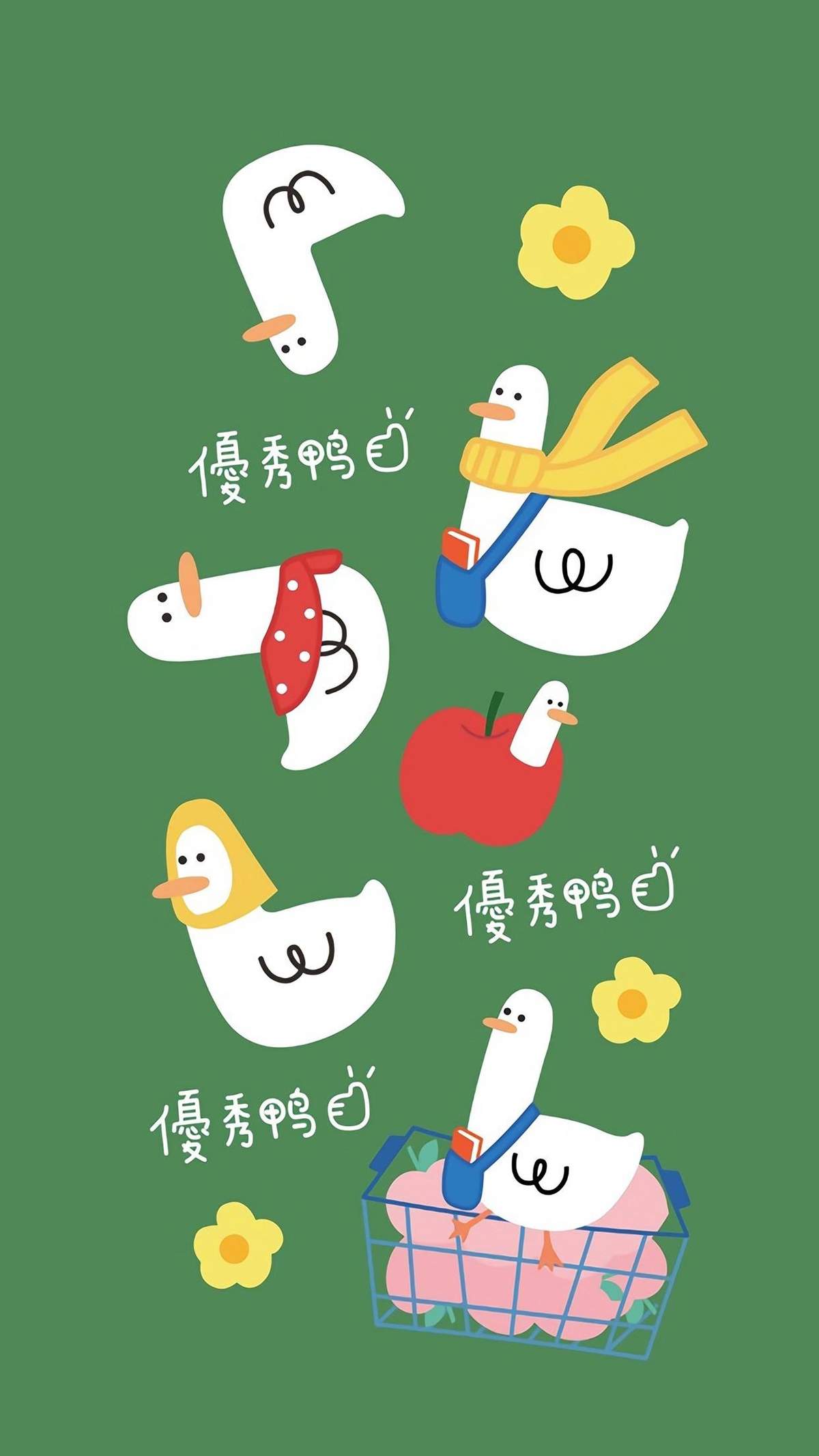 可爱小黄鸭高清手机壁纸图片