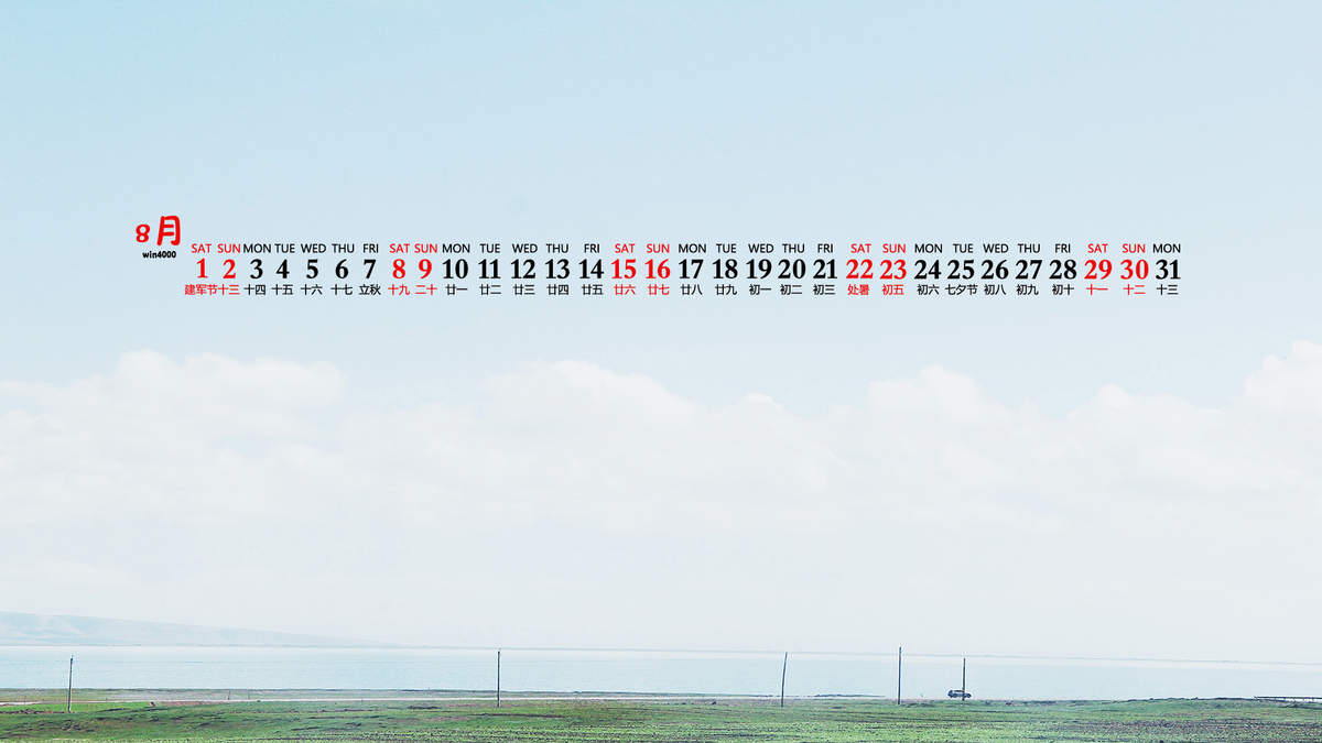 2020年10月绿色花卉小清新桌面日历壁纸图片