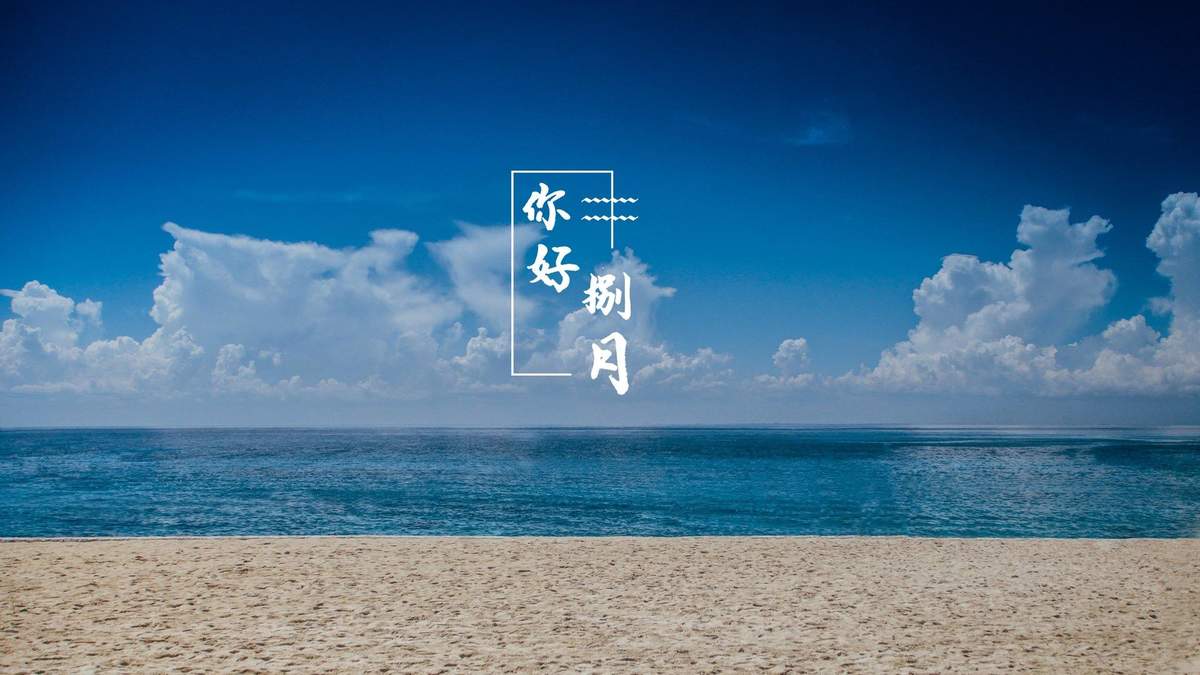 24节气霜降雪山风景桌面壁纸图片