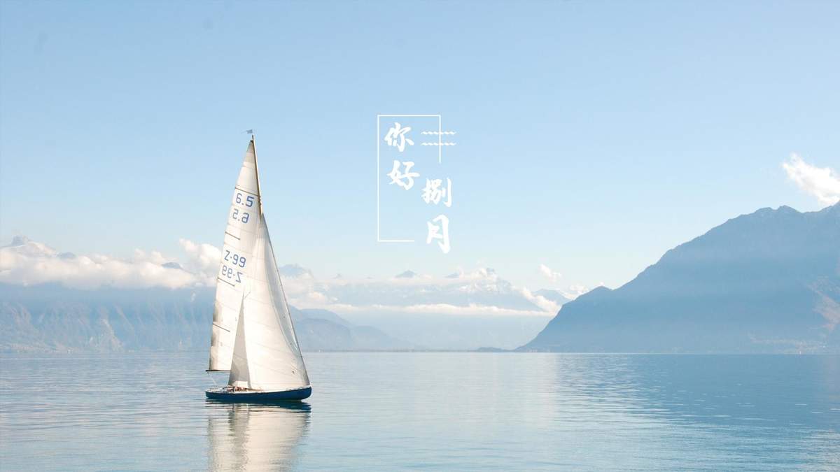乌兰哈达火山风景高清桌面壁纸图片