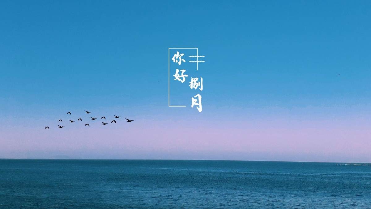 唯美治愈动漫风景高清桌面壁纸  第二辑图片
