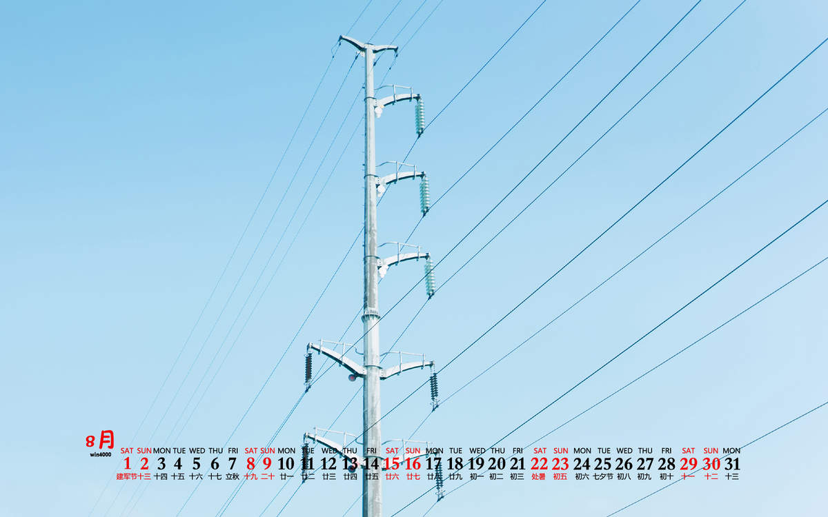 2020年10月绿色花卉小清新桌面日历壁纸图片