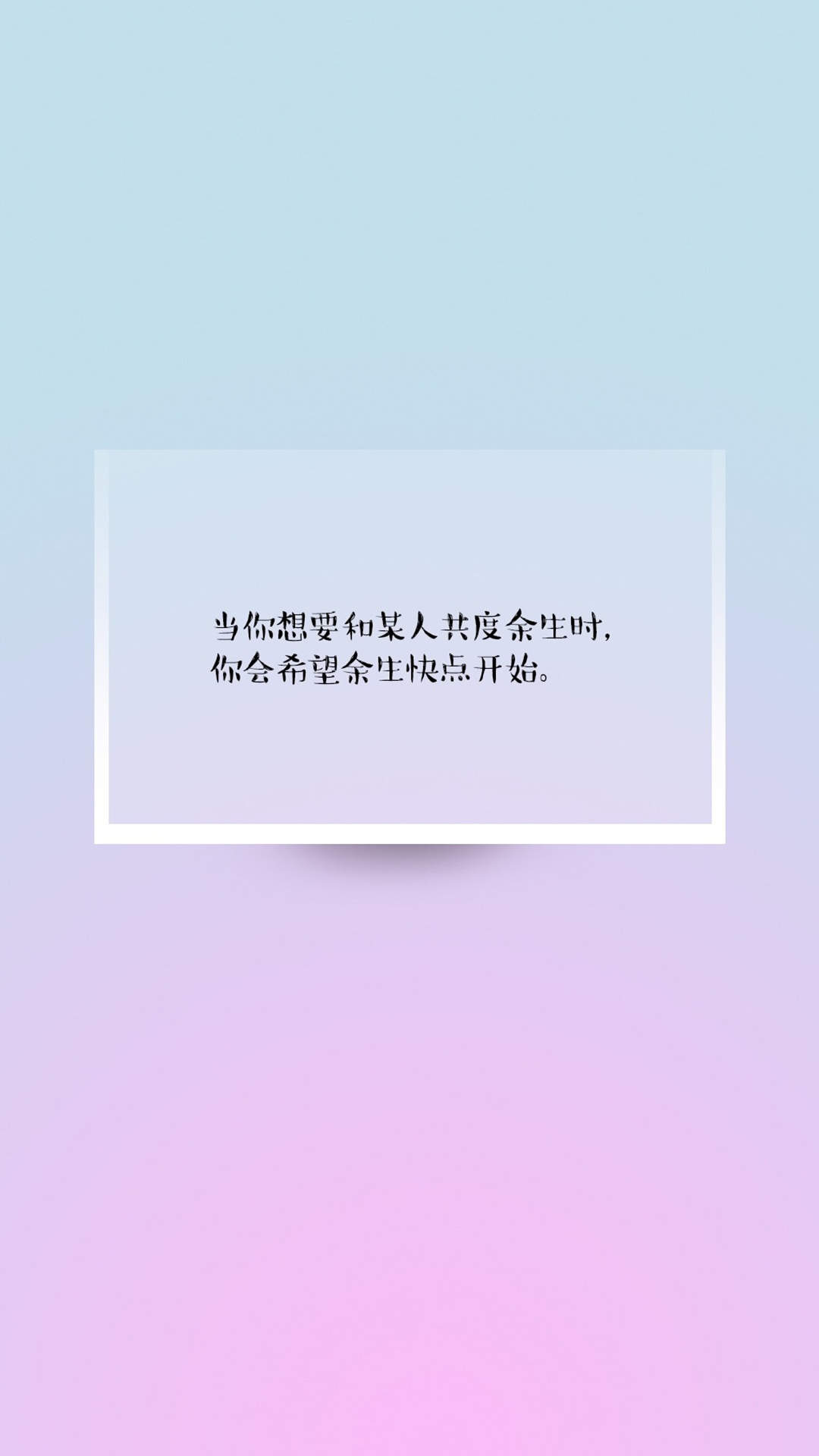 简约手绘黑白文字控高清手机壁纸 ​​​​图片