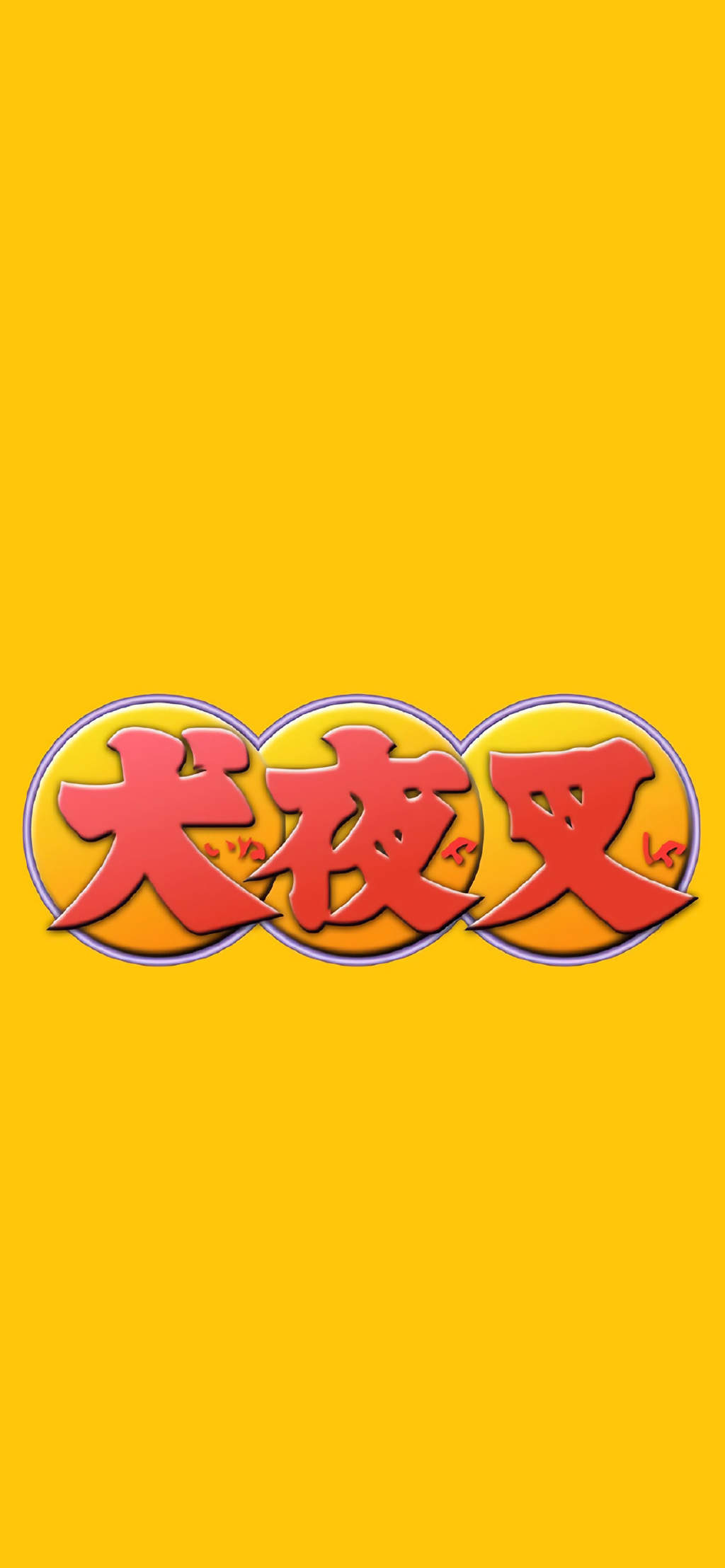 火影忍者卡通动漫高清手机壁纸图片