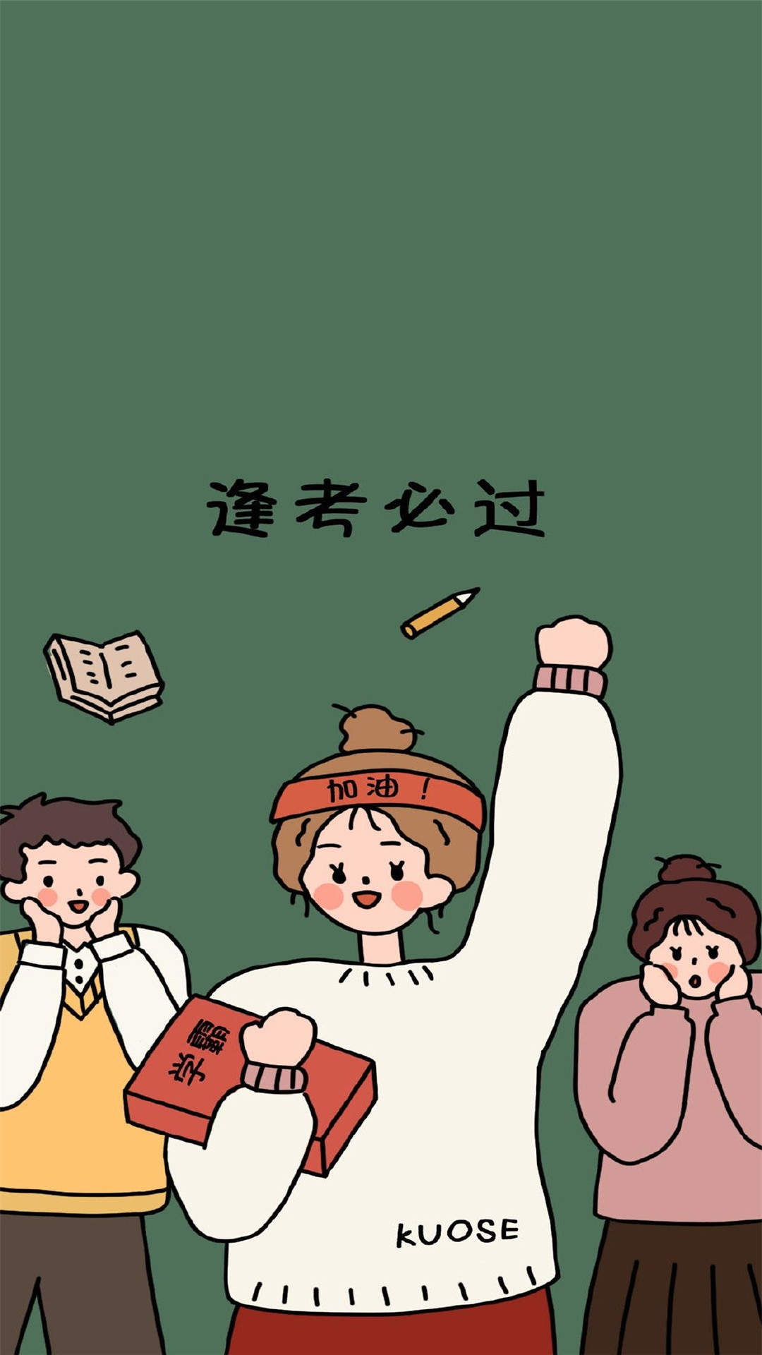 小清新森系可爱手机壁纸图片