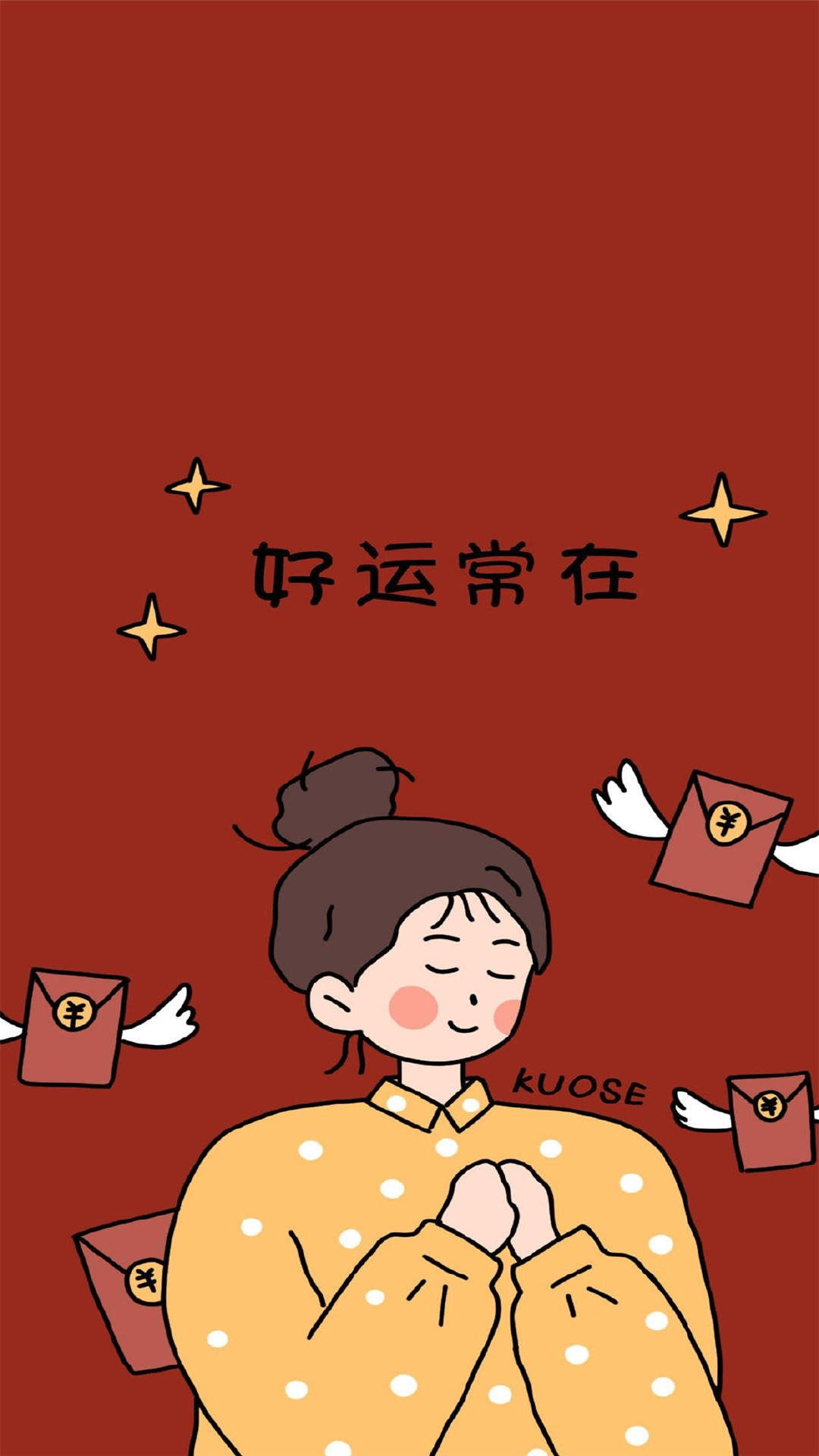 小清新森系可爱手机壁纸图片