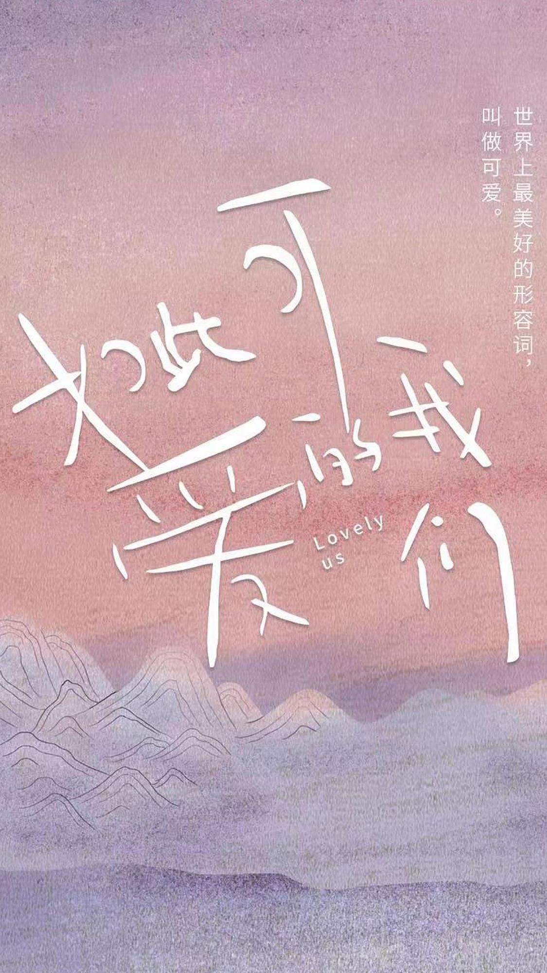 高清神话仙侠剧照电视剧《三生三世十里桃花》人物海报图片图片