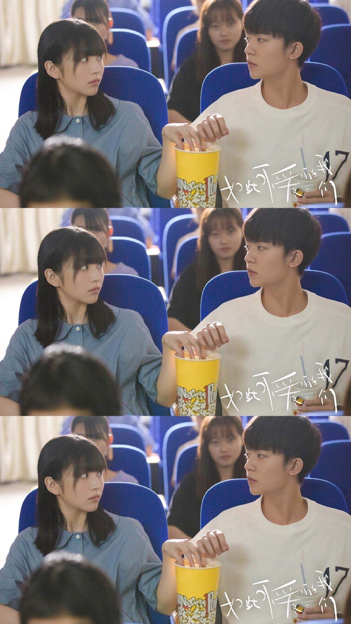 白鹿许凯《招摇》剧照图片手机壁纸图片