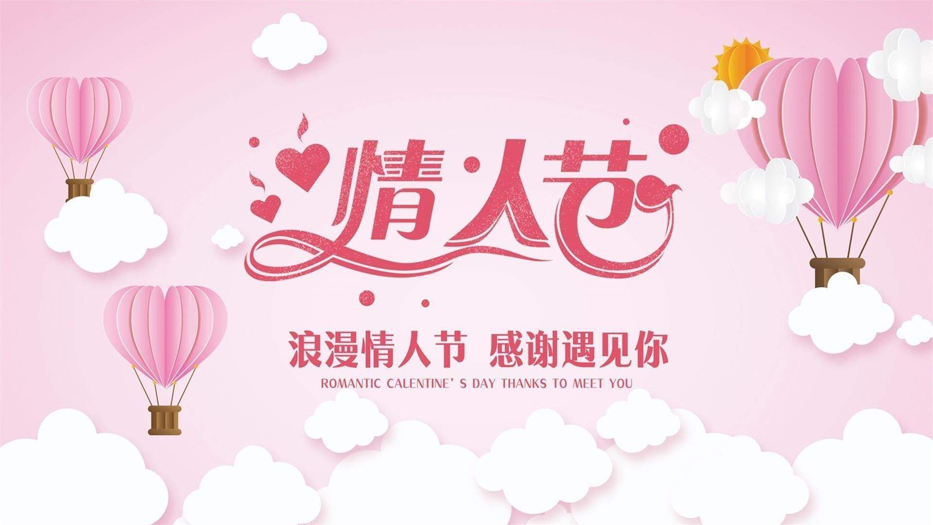 2014年8月日历七夕礼物玫瑰花桌面壁纸图片下载（二）图片