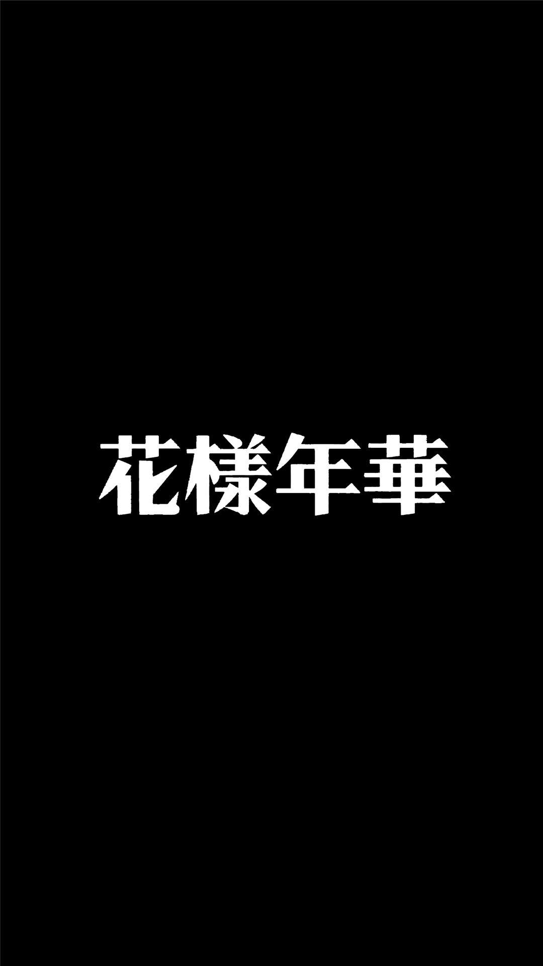 端午节艺术字体合计图片