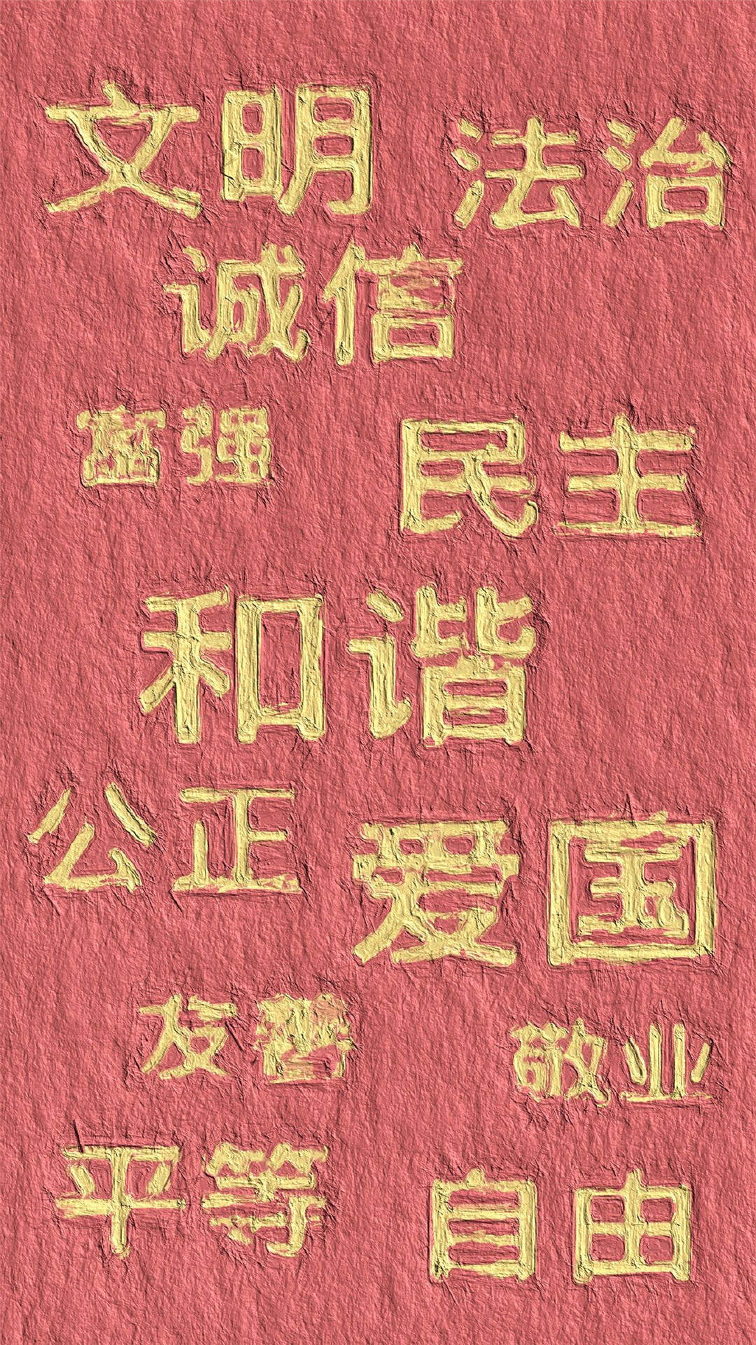 精选文字控创意图片手机壁纸图片