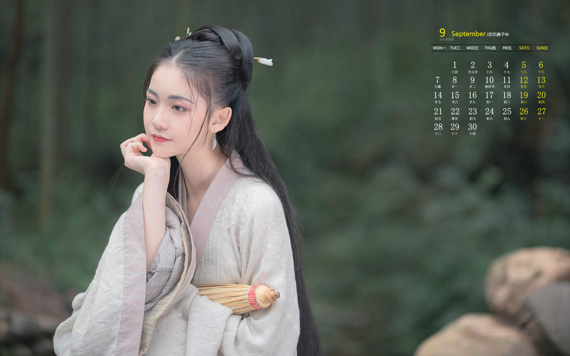 汉服美女图片