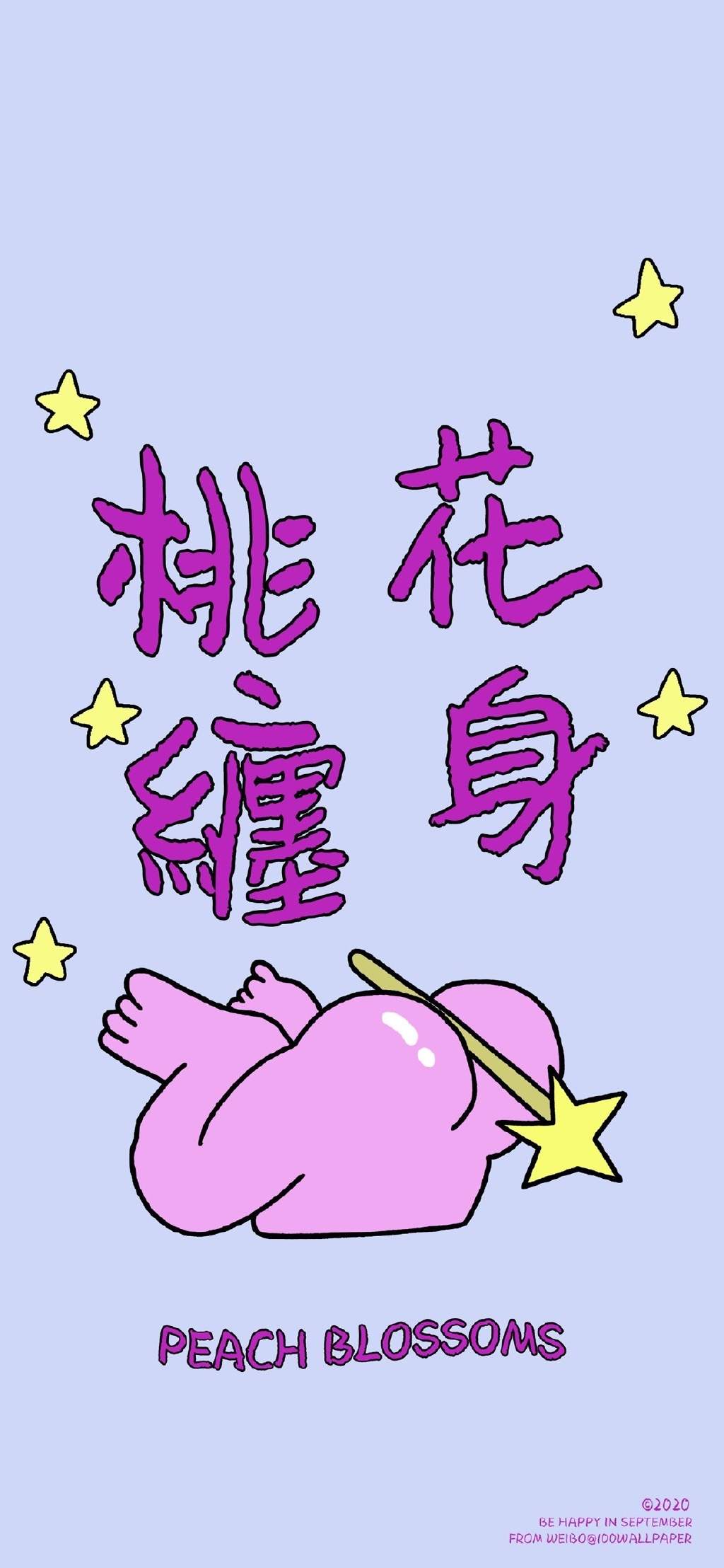 创意黑白文字控高清手机壁纸图片