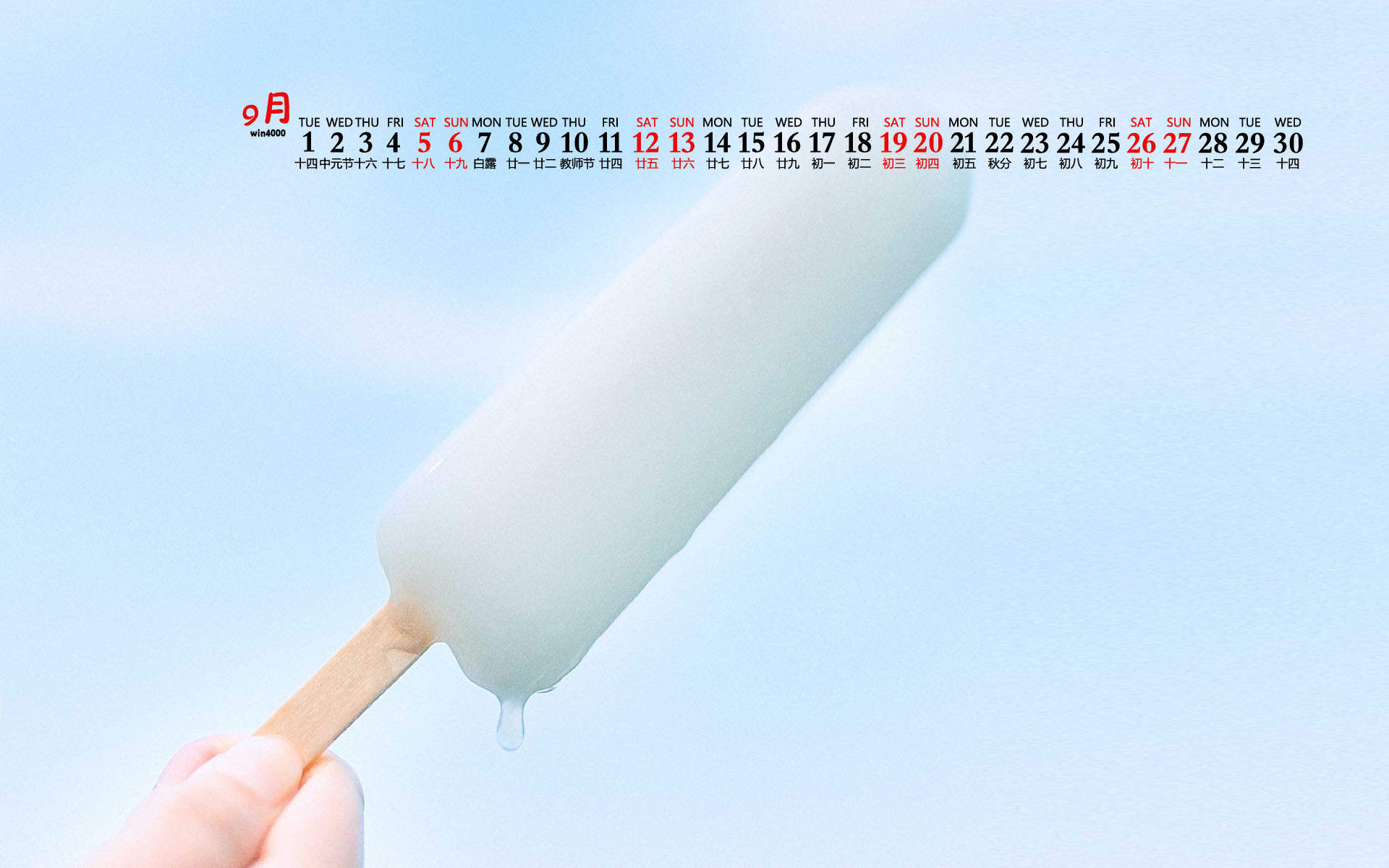 2020年10月绿色花卉小清新桌面日历壁纸图片
