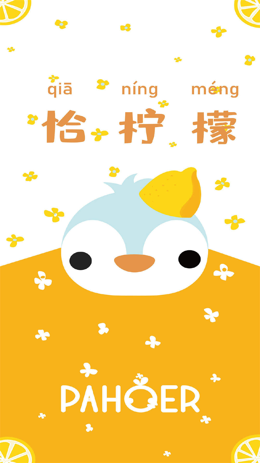 小清新森系可爱手机壁纸图片