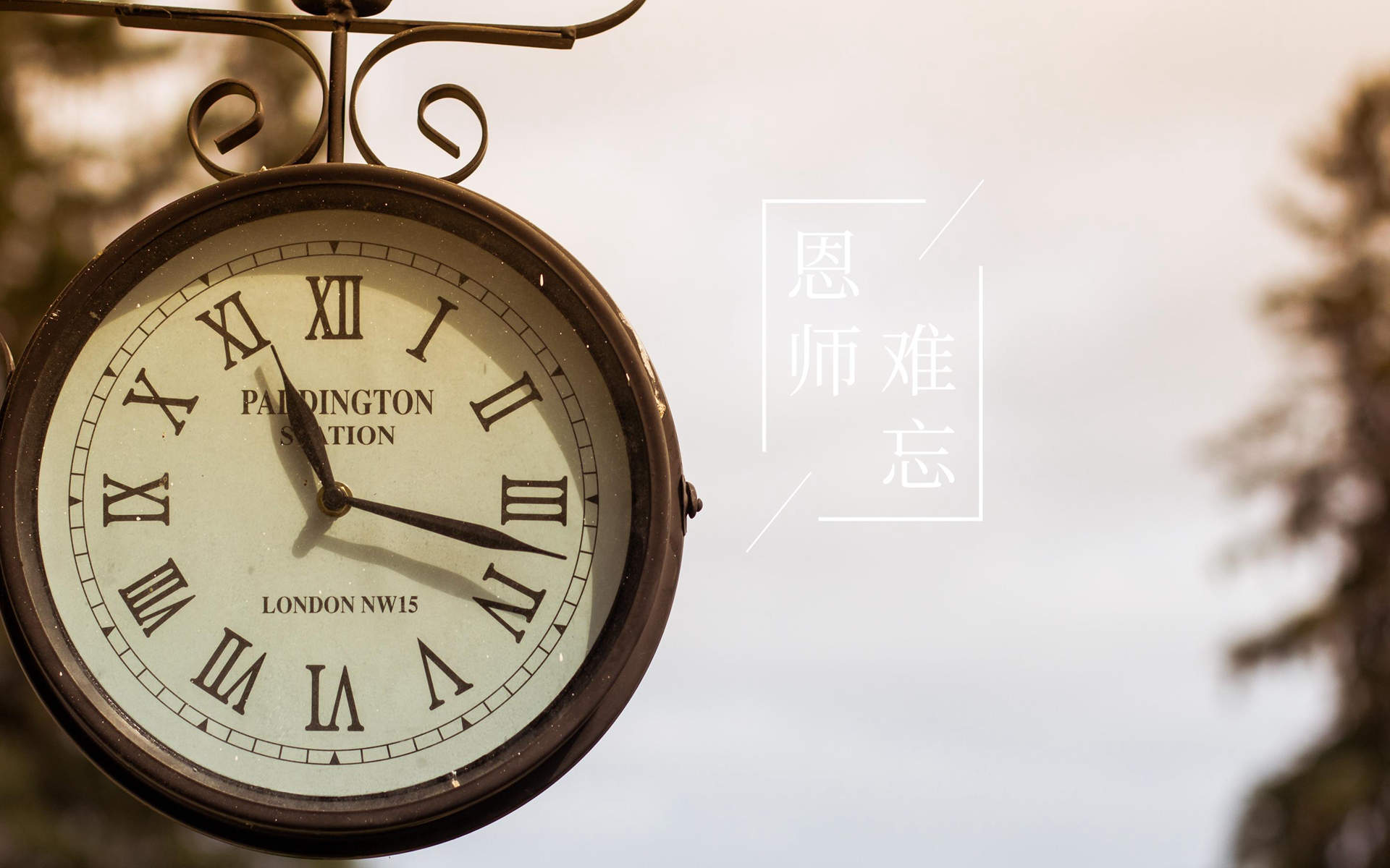 创意桌面图片
