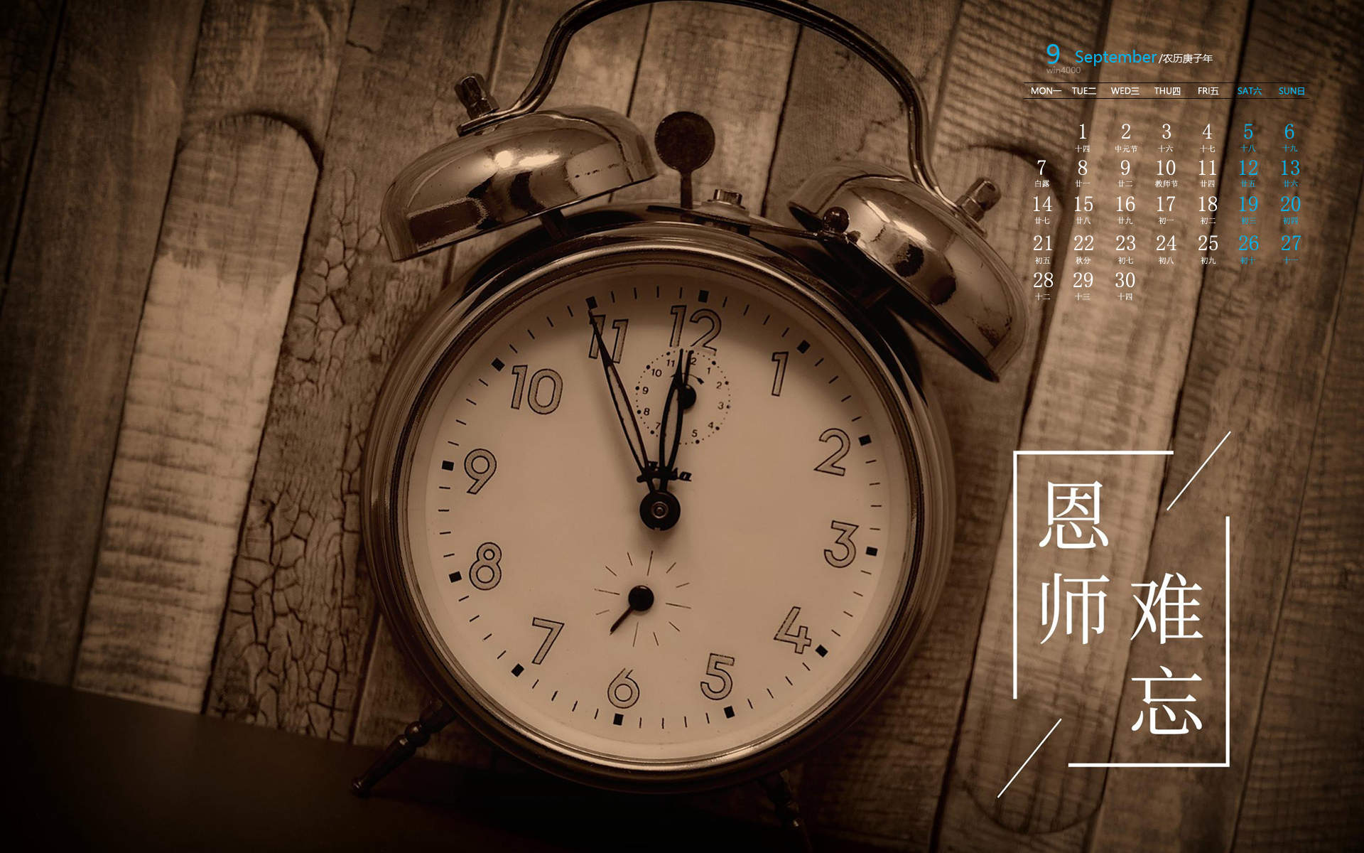 教师节gif动态图表情包 老师辛苦了表情包图片图片