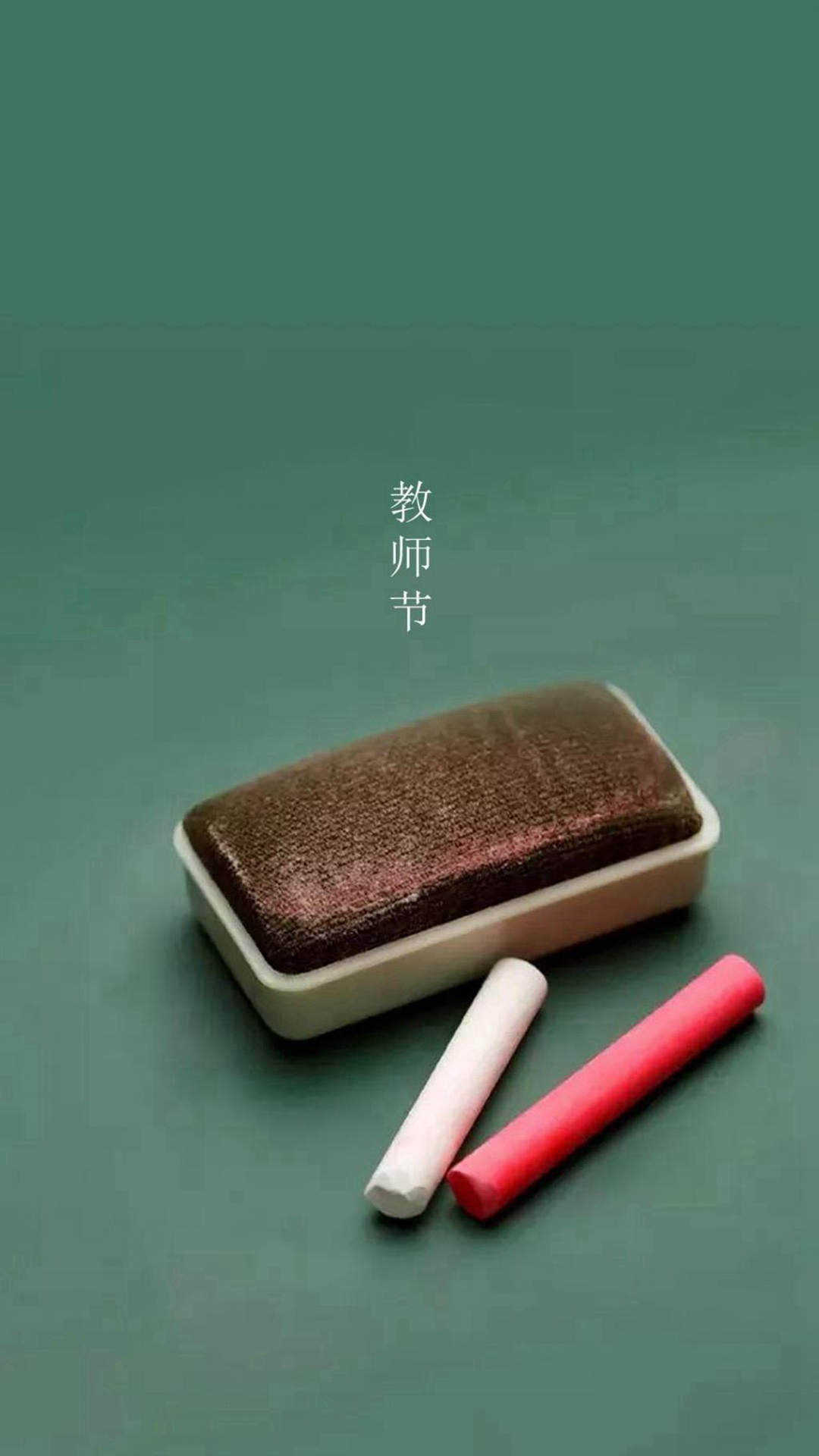 教师节gif动态图表情包 老师辛苦了表情包图片图片