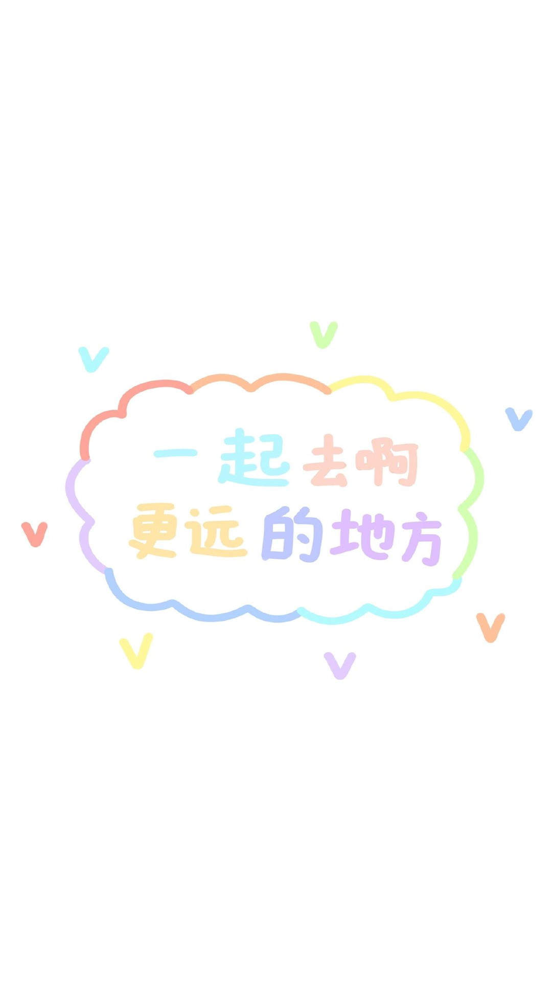 可爱风饮料包装高清手机壁纸图片