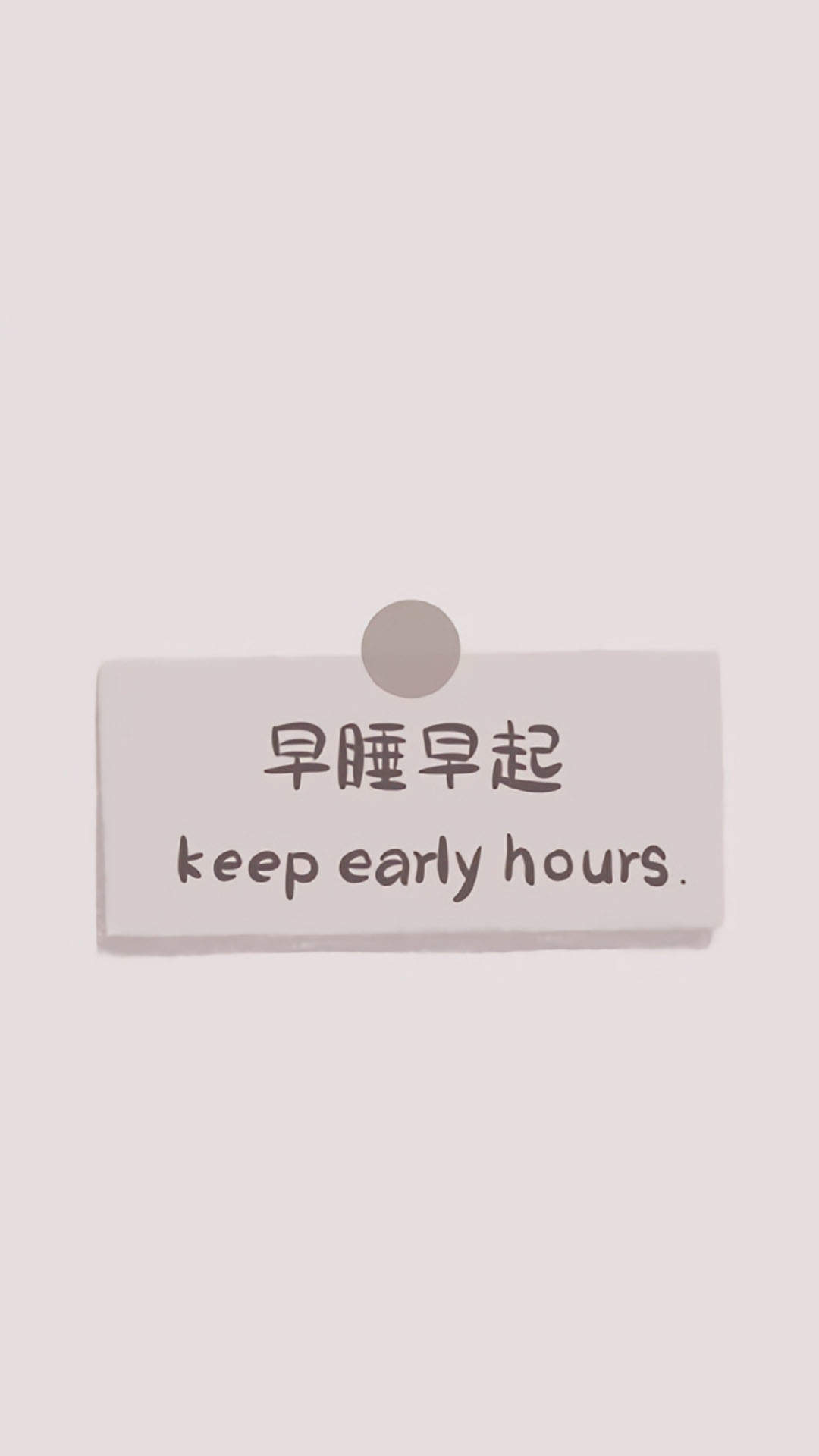 精选文字控创意图片手机壁纸图片