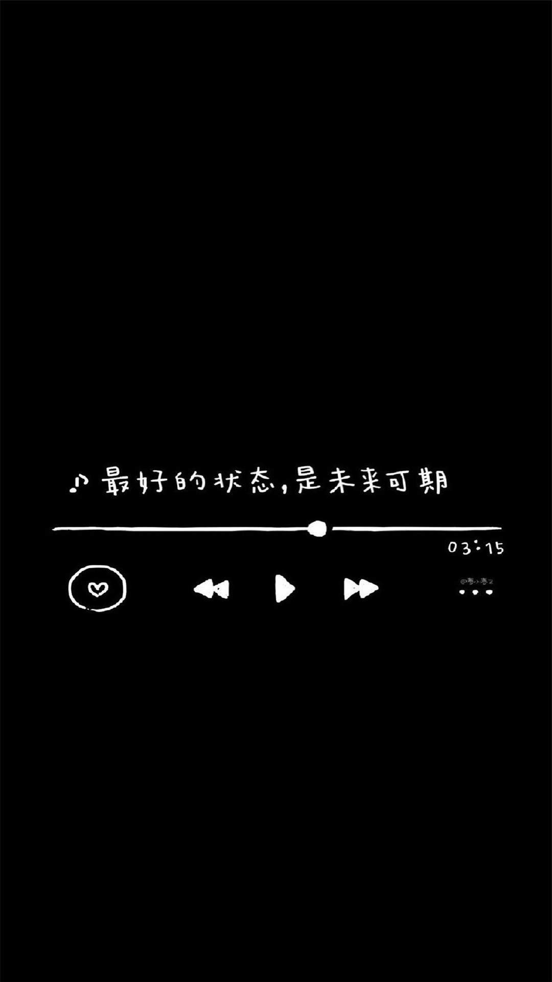 简约手绘黑白文字控高清手机壁纸 ​​​​图片