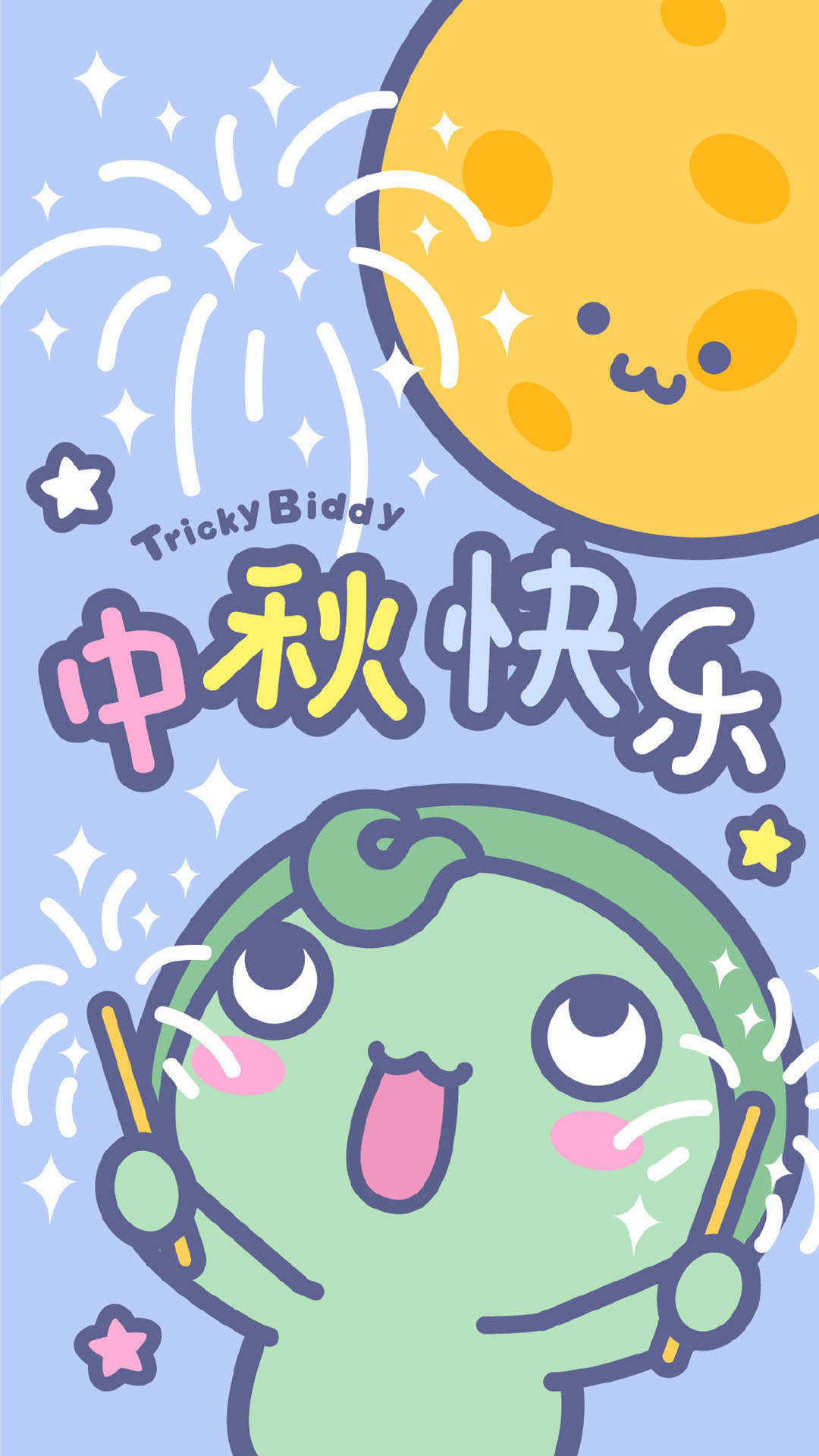 中秋节美食图片第一辑图片