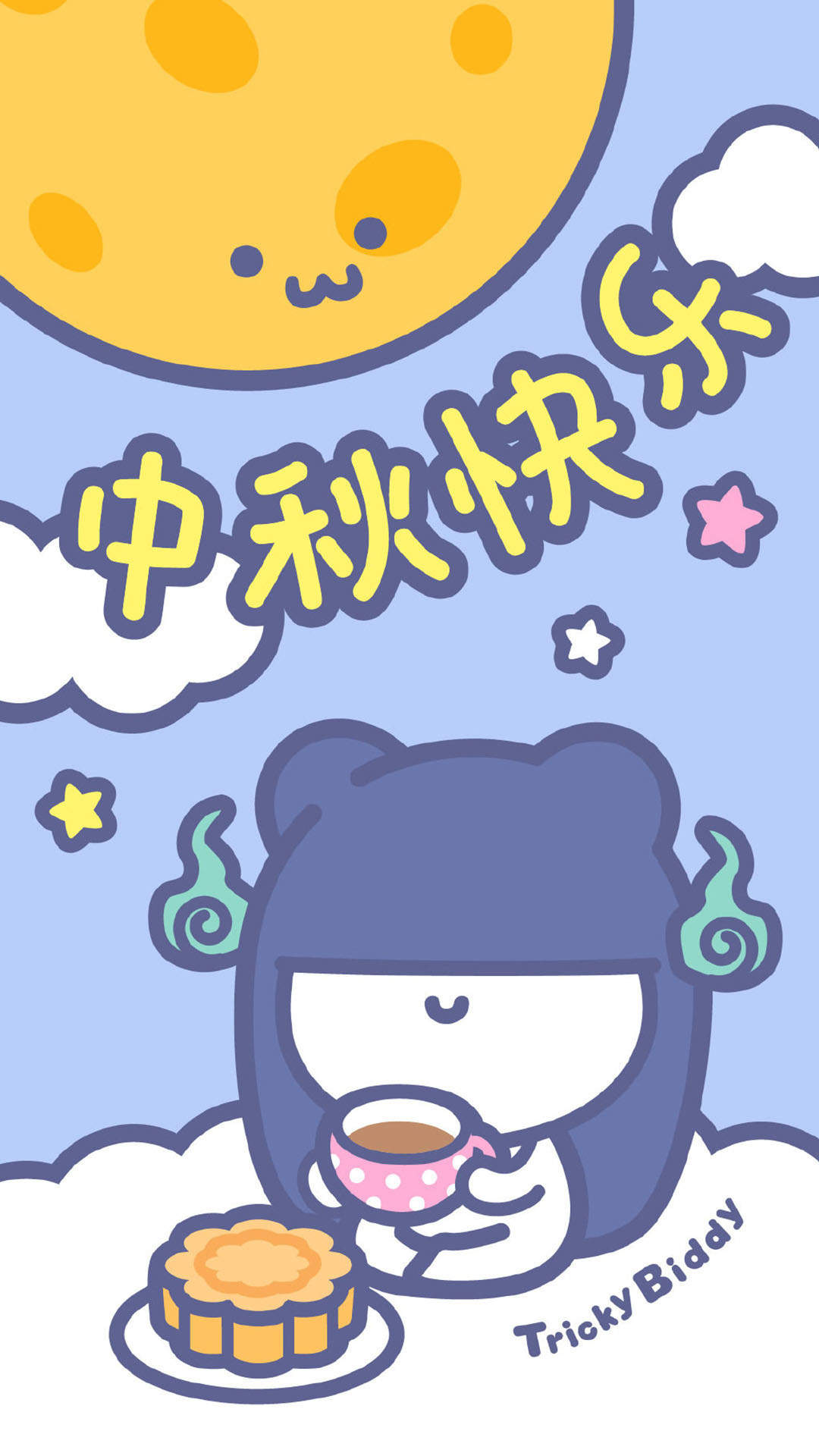 中秋节美食图片第二辑图片