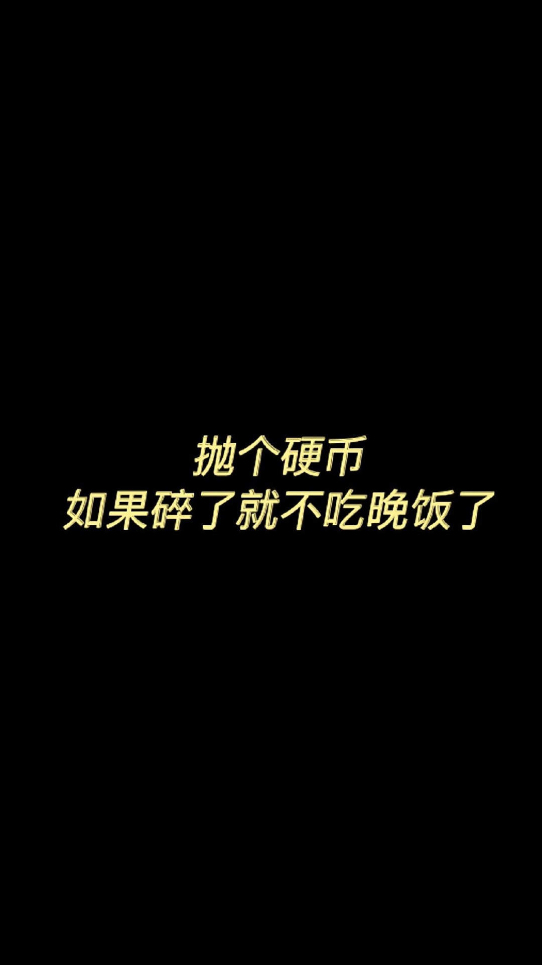 假笑男孩搞笑文字表情包图片图片