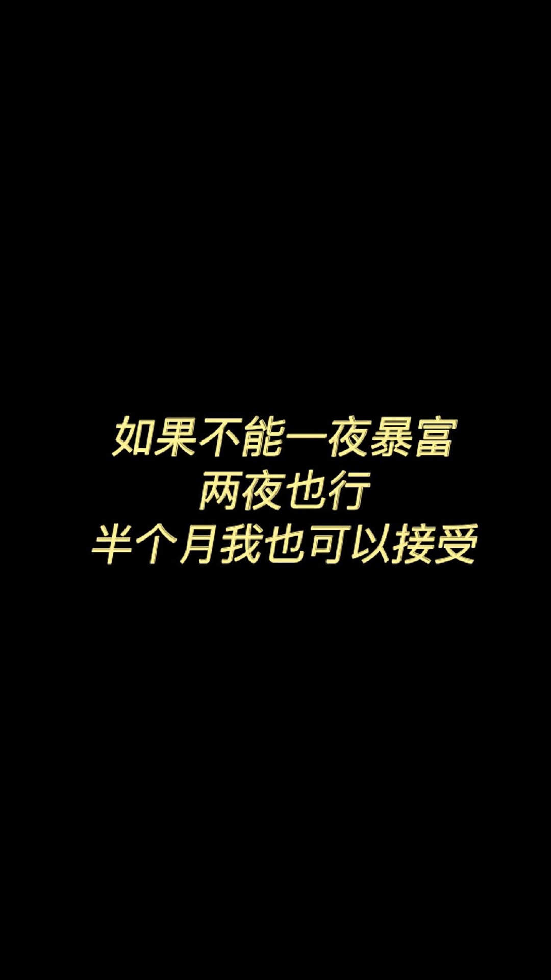 假笑男孩搞笑文字表情包图片图片