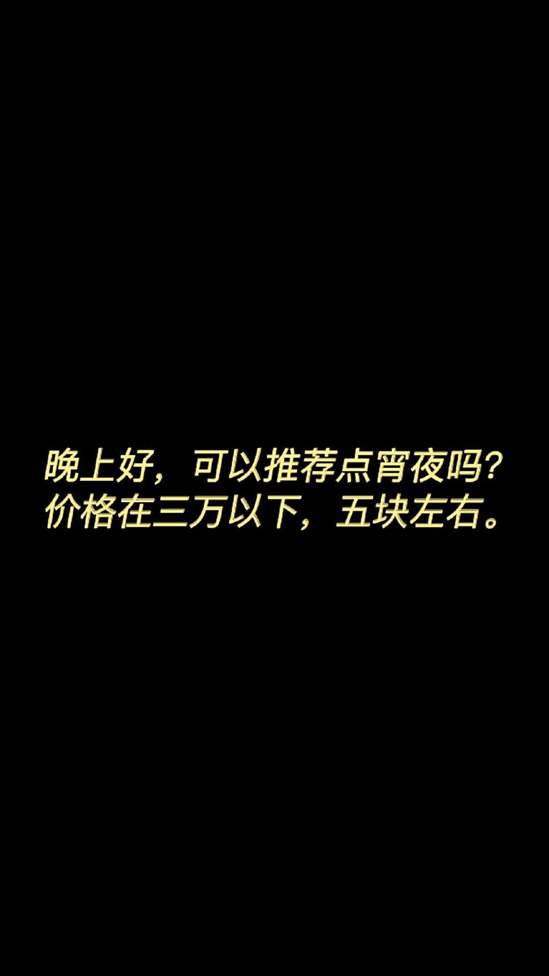 微信食物斗图邪恶搞笑文字表情包图片图片