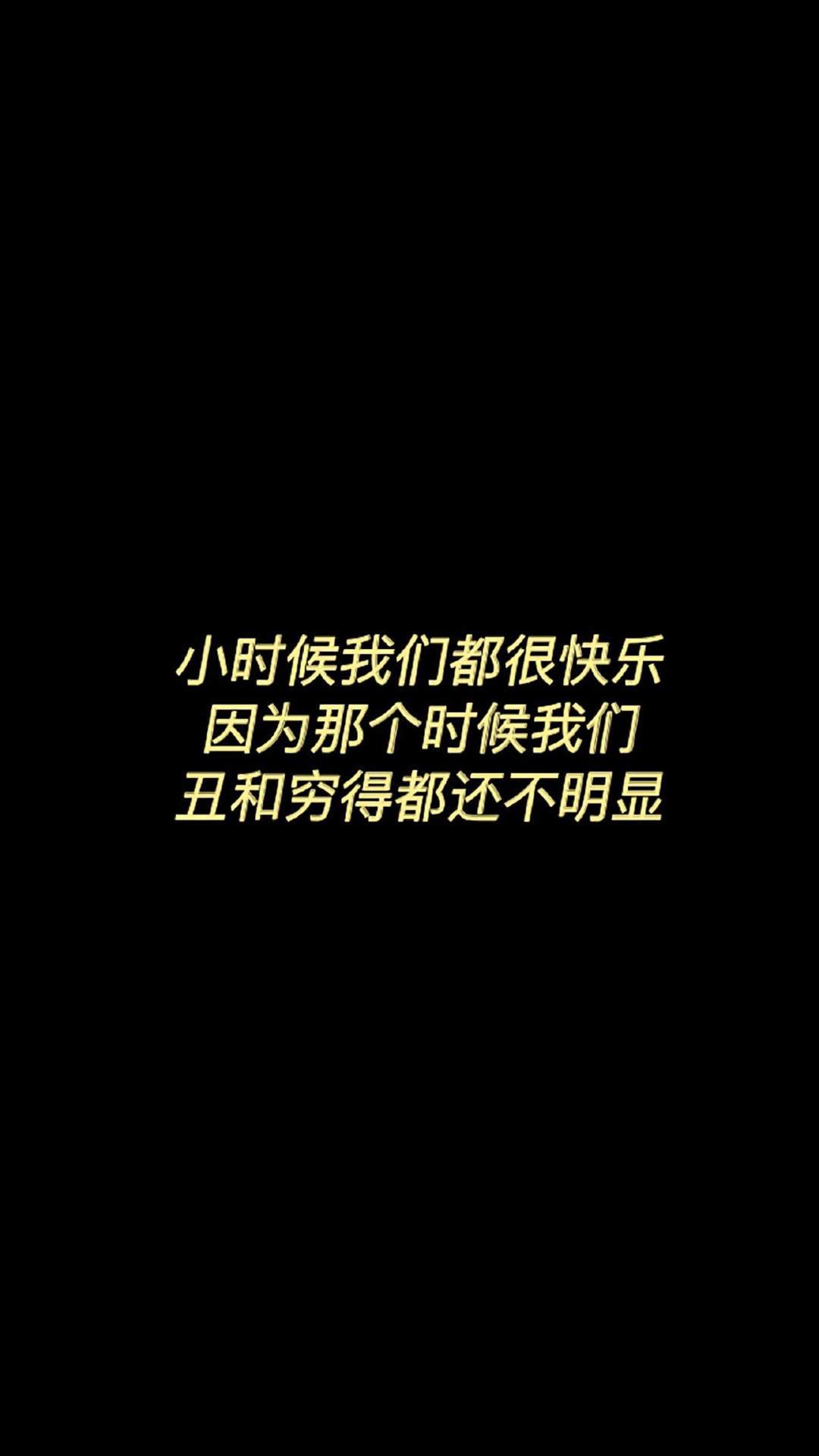 微信食物斗图邪恶搞笑文字表情包图片图片