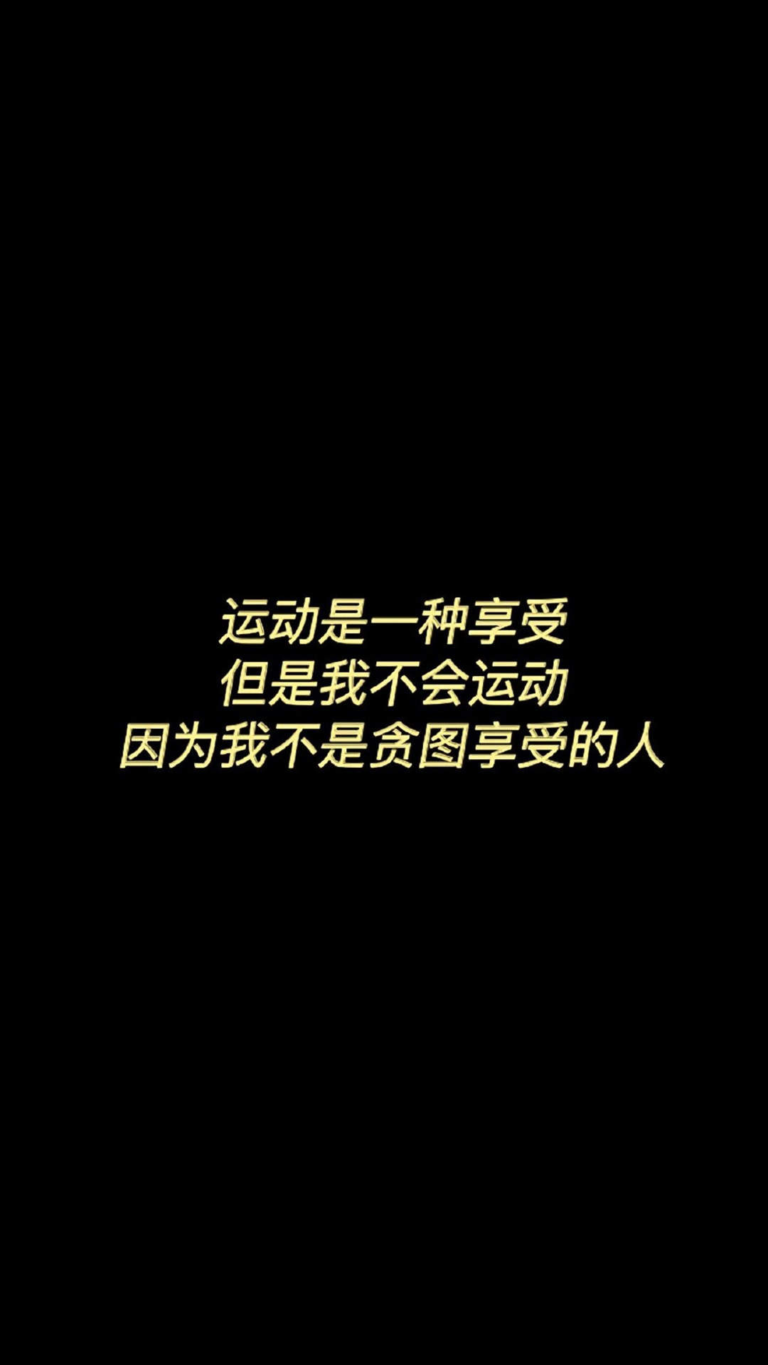 微信食物斗图邪恶搞笑文字表情包图片图片