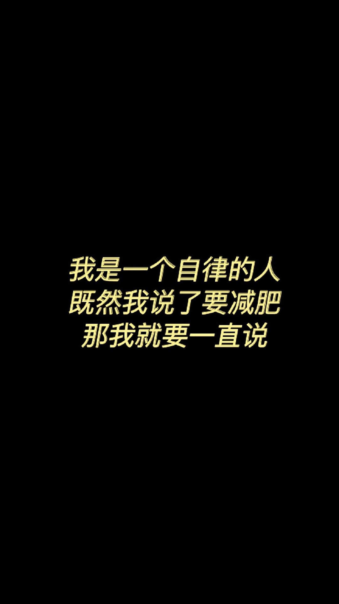 微信食物斗图邪恶搞笑文字表情包图片图片