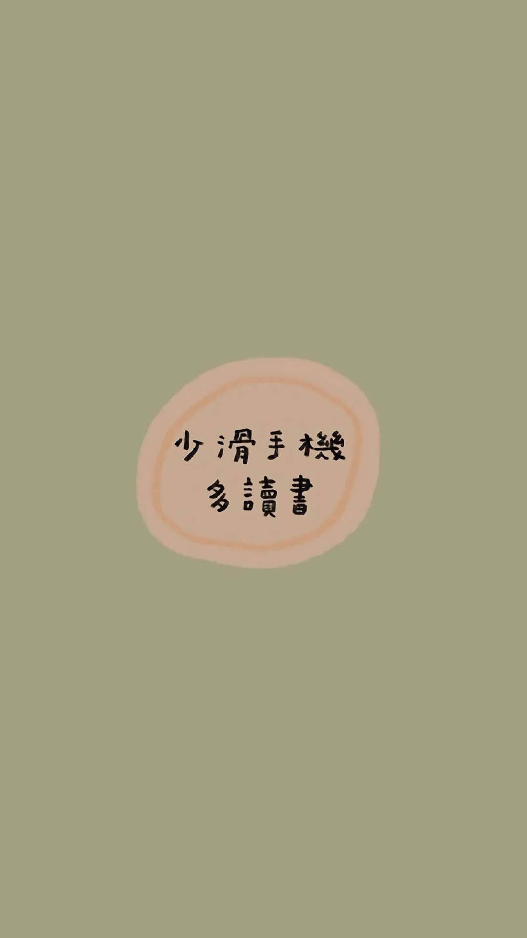炒鸡可爱情侣分屏聊天背景图手机壁纸图片