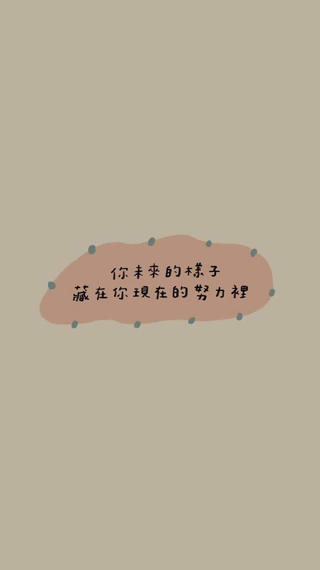 炒鸡可爱情侣分屏聊天背景图手机壁纸图片
