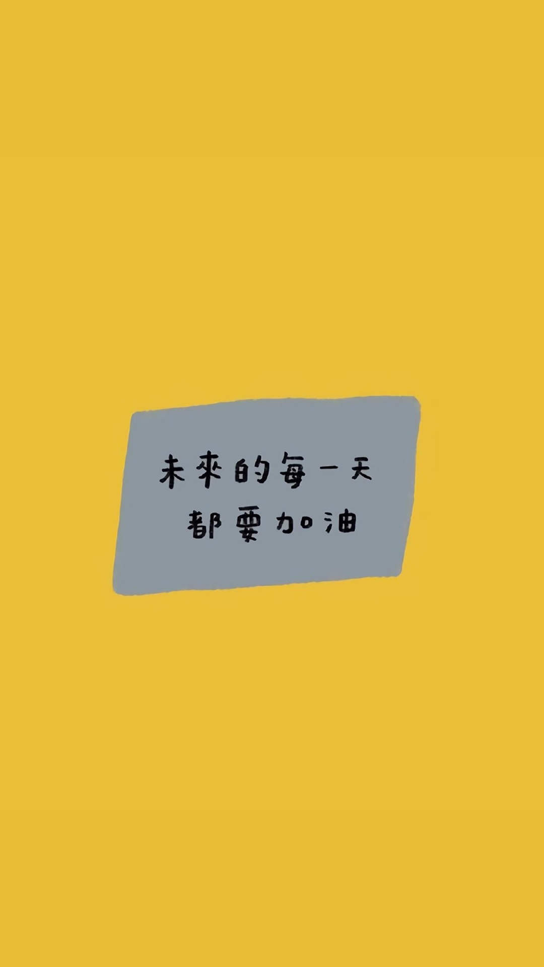 炒鸡可爱情侣分屏聊天背景图手机壁纸图片