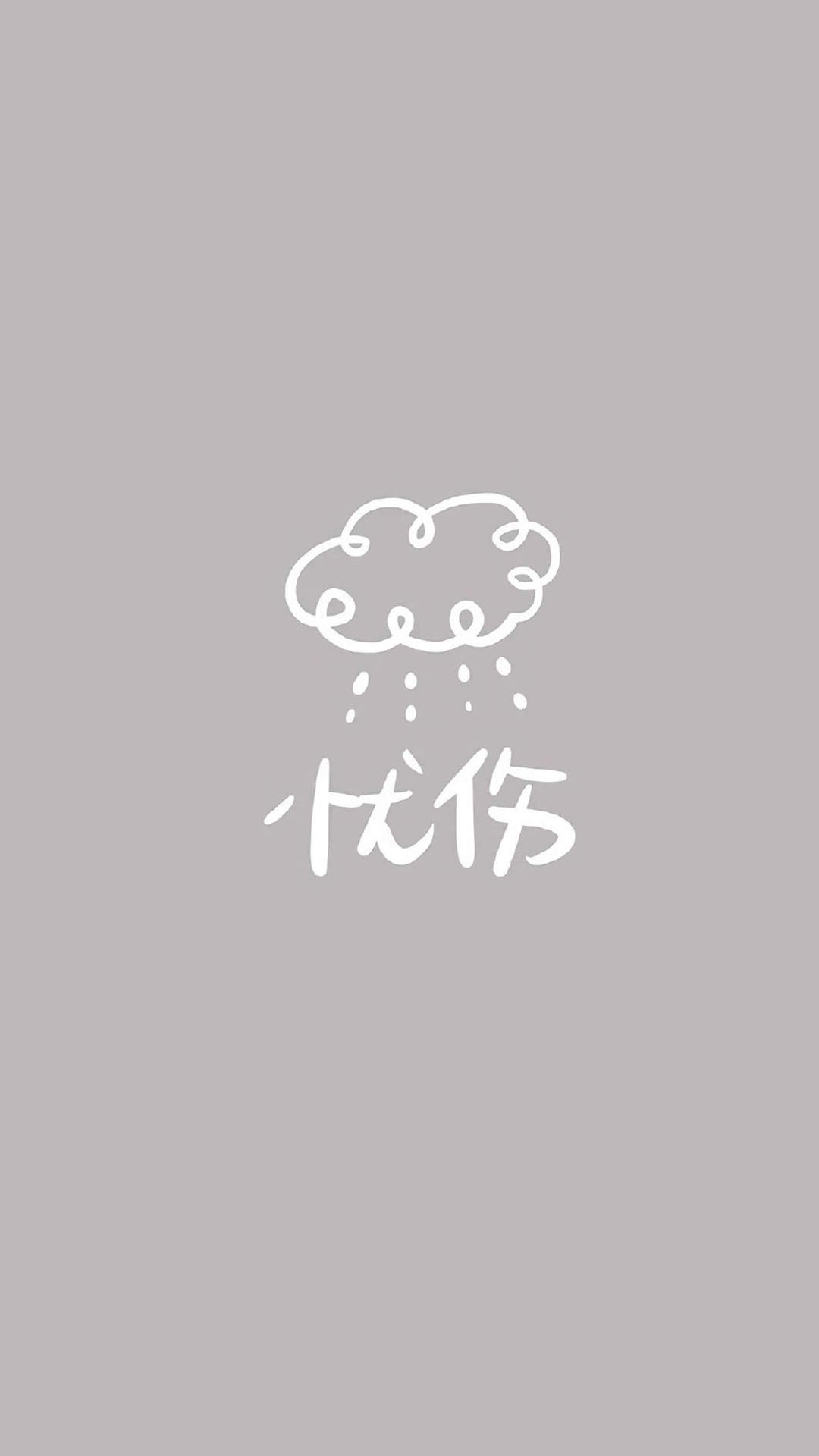 炒鸡可爱情侣分屏聊天背景图手机壁纸图片