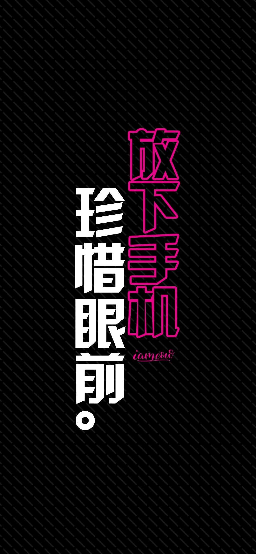 小清新系主题高清手机壁纸图片