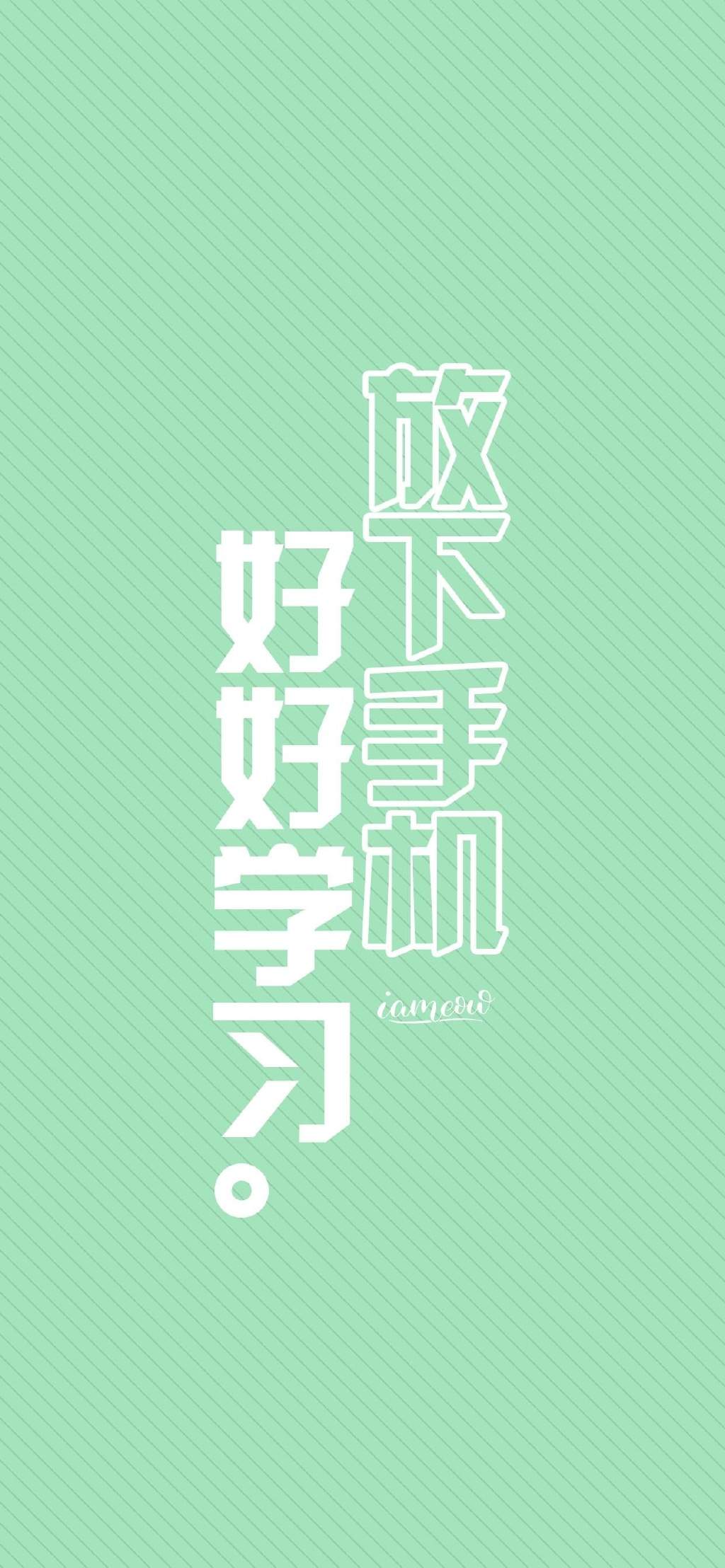 日系小清新文艺高清手机图片壁纸图片