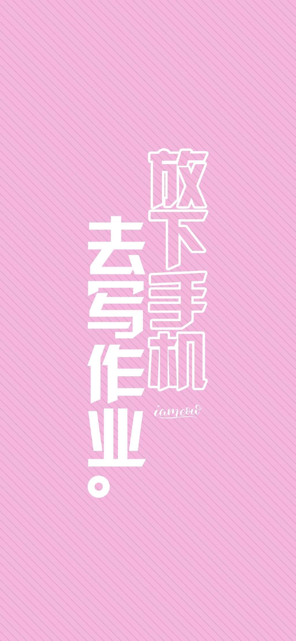 日系小清新唯美静物手机壁纸图片图片