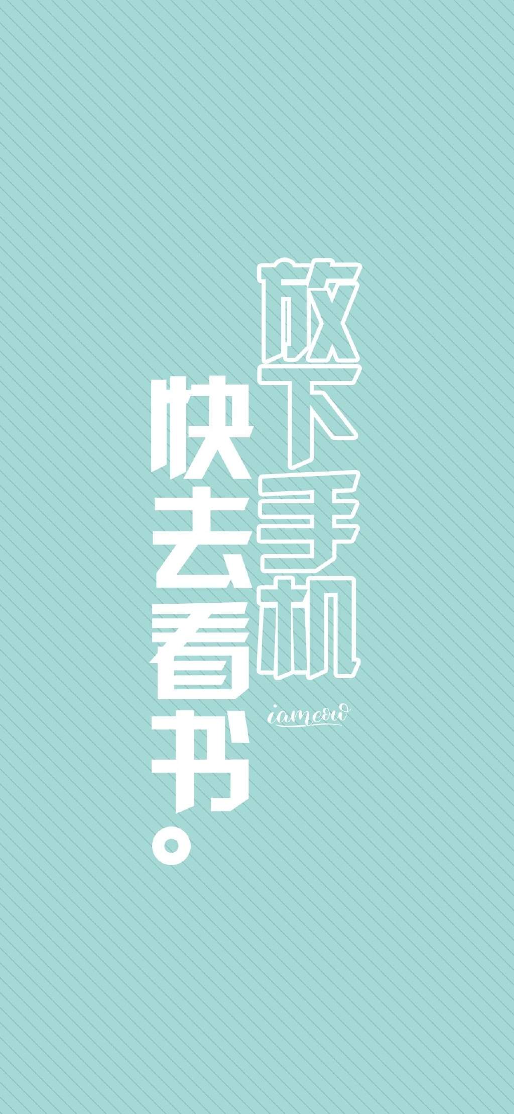 日系小清新唯美静物手机壁纸图片图片