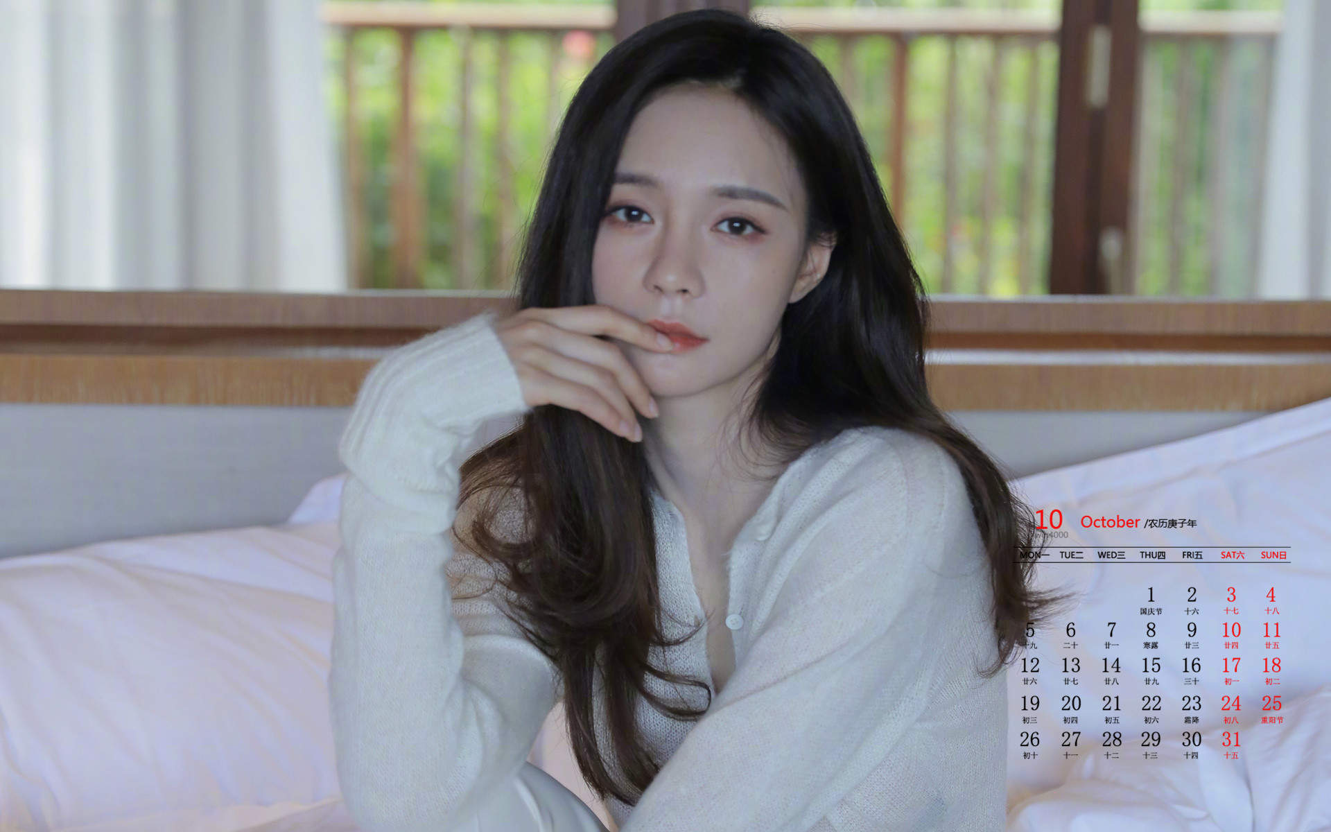 高清湖南省湘西吉首市美女沈梦辰抹胸性感唯美写真图片图片