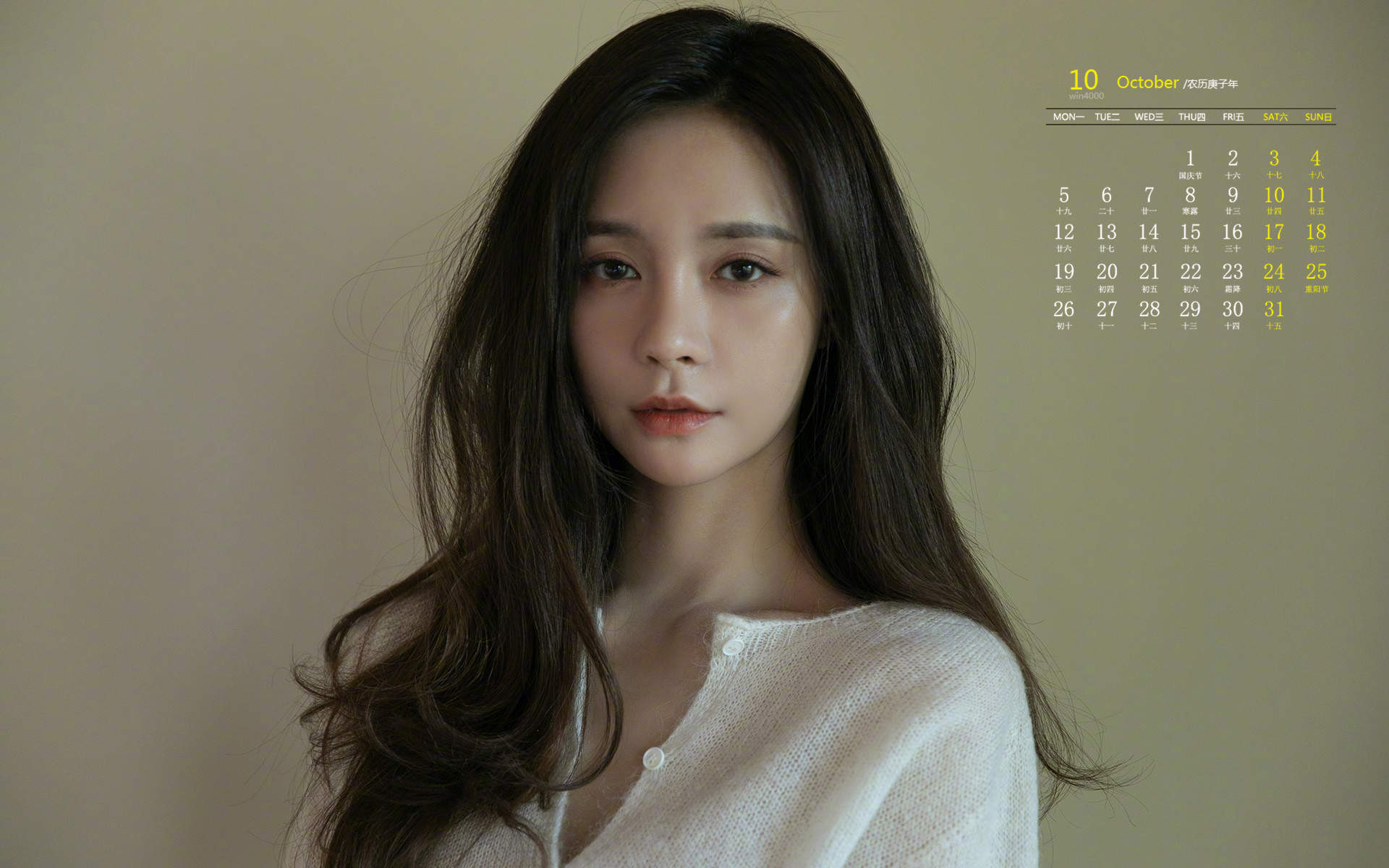 高清湖南省湘西吉首市美女沈梦辰抹胸性感唯美写真图片图片